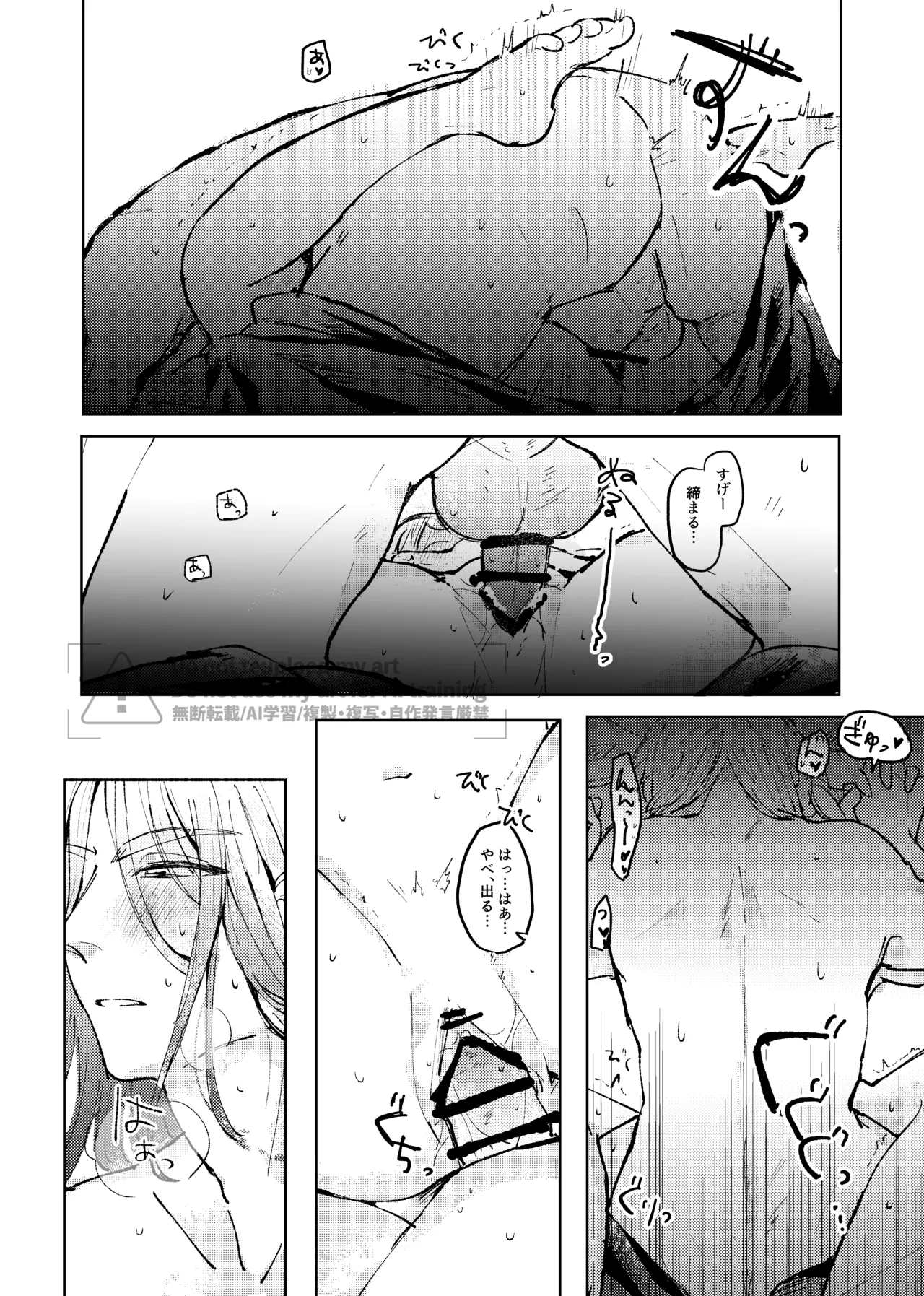 หน้า 168