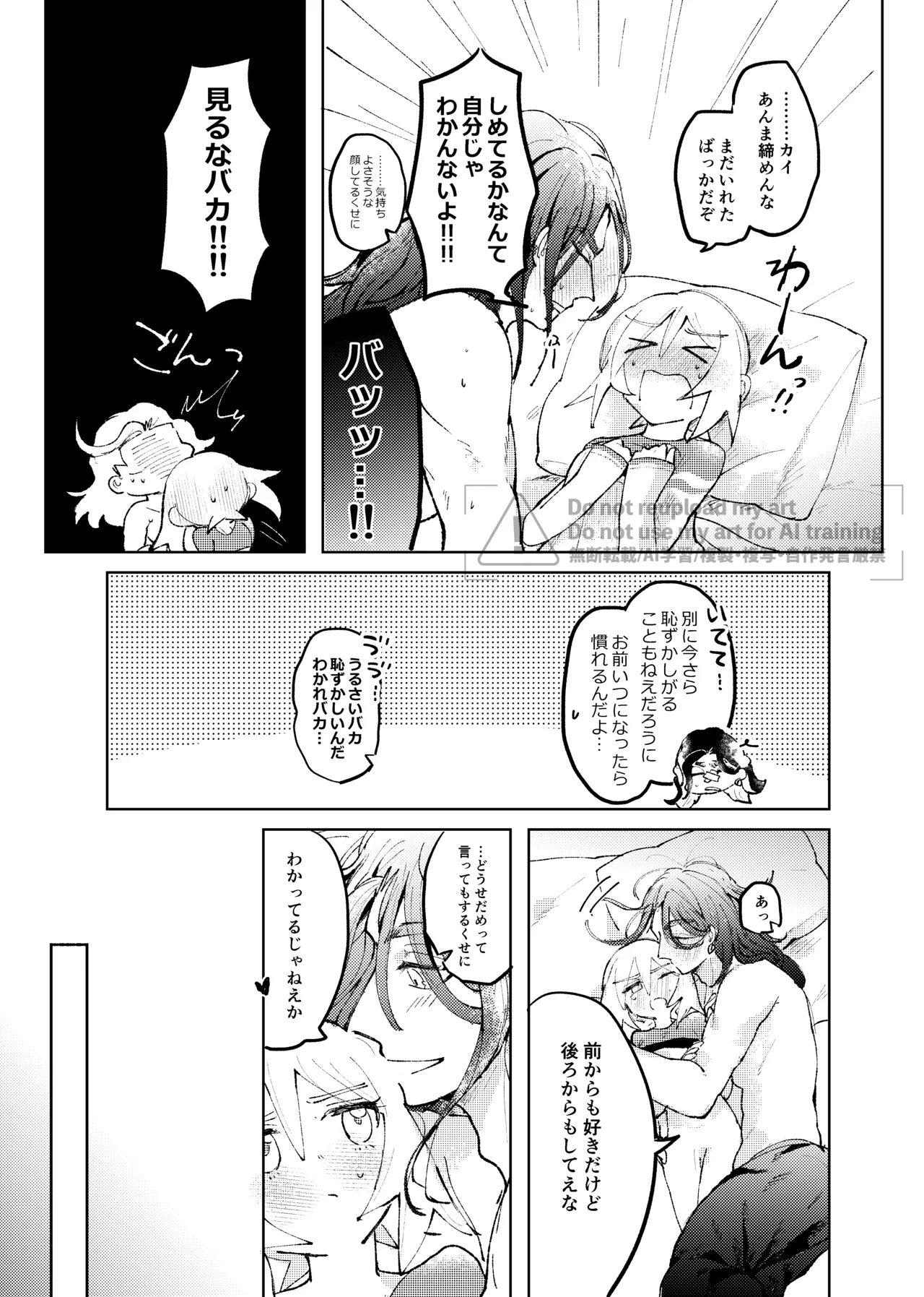 หน้า 169