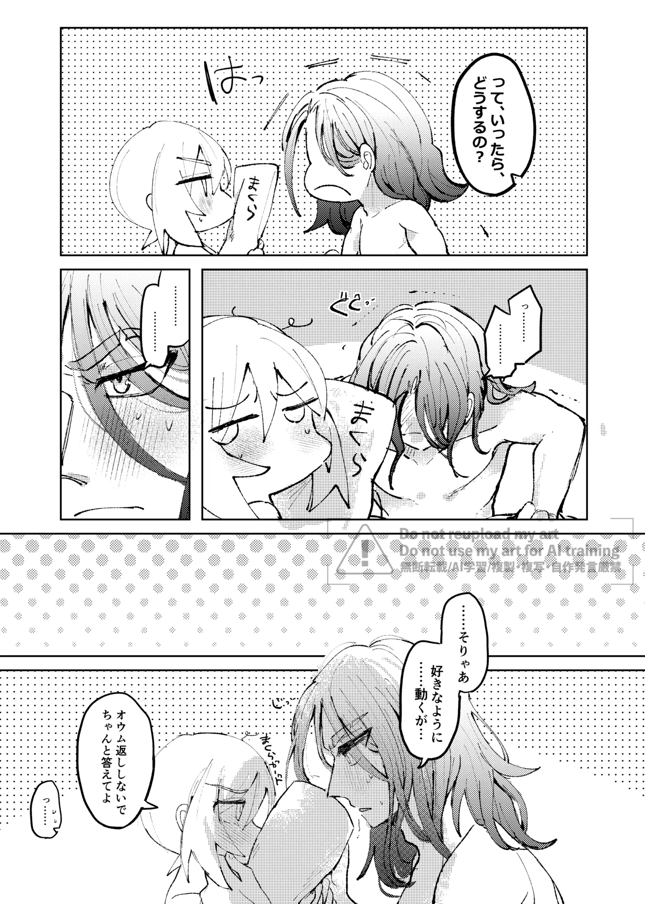 หน้า 173