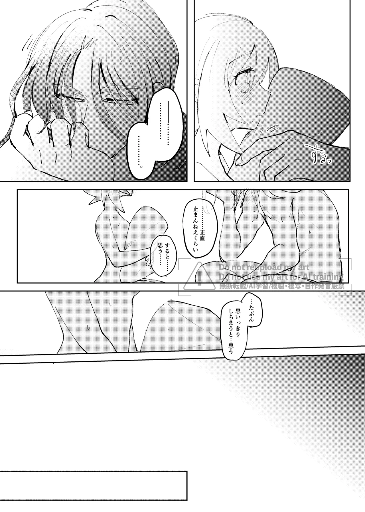 หน้า 174