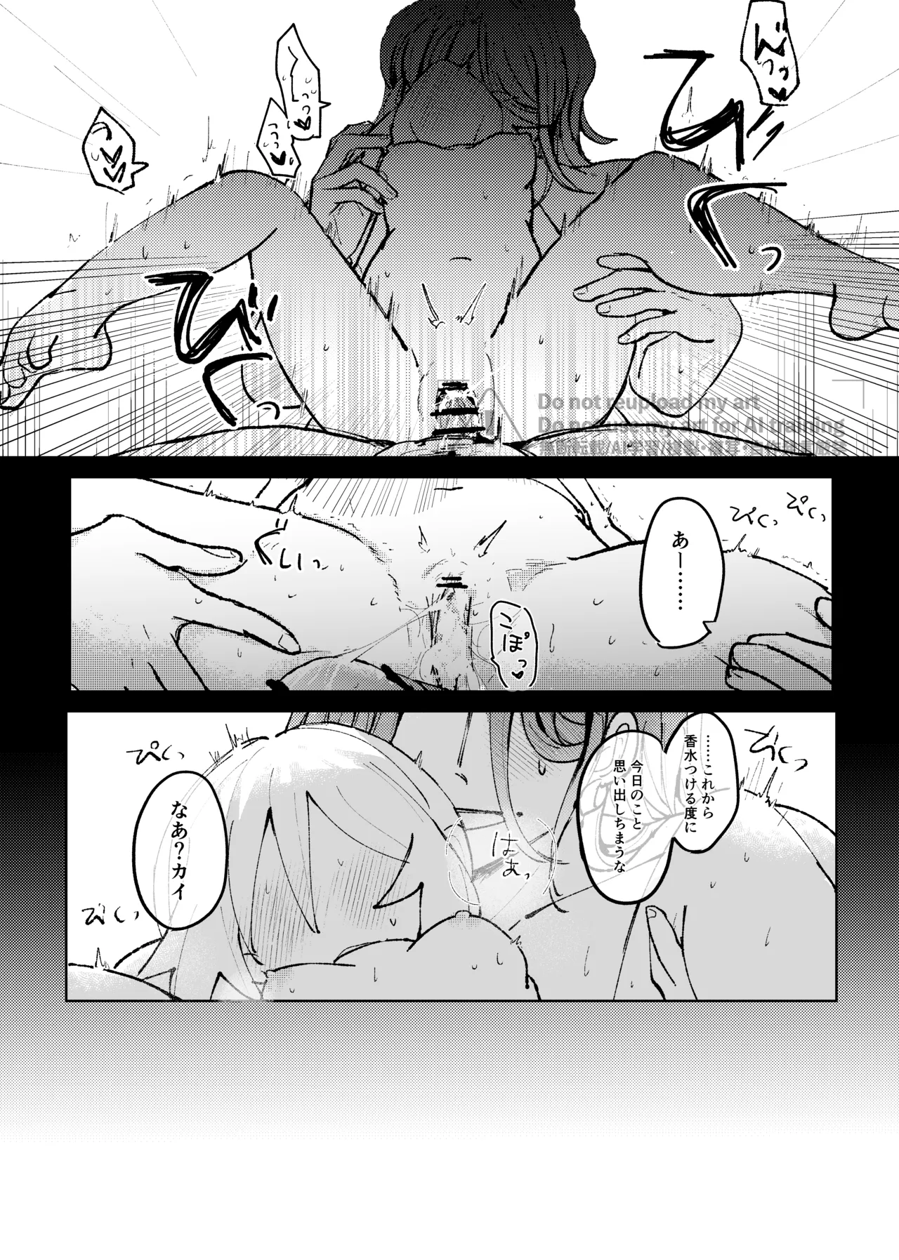 หน้า 178