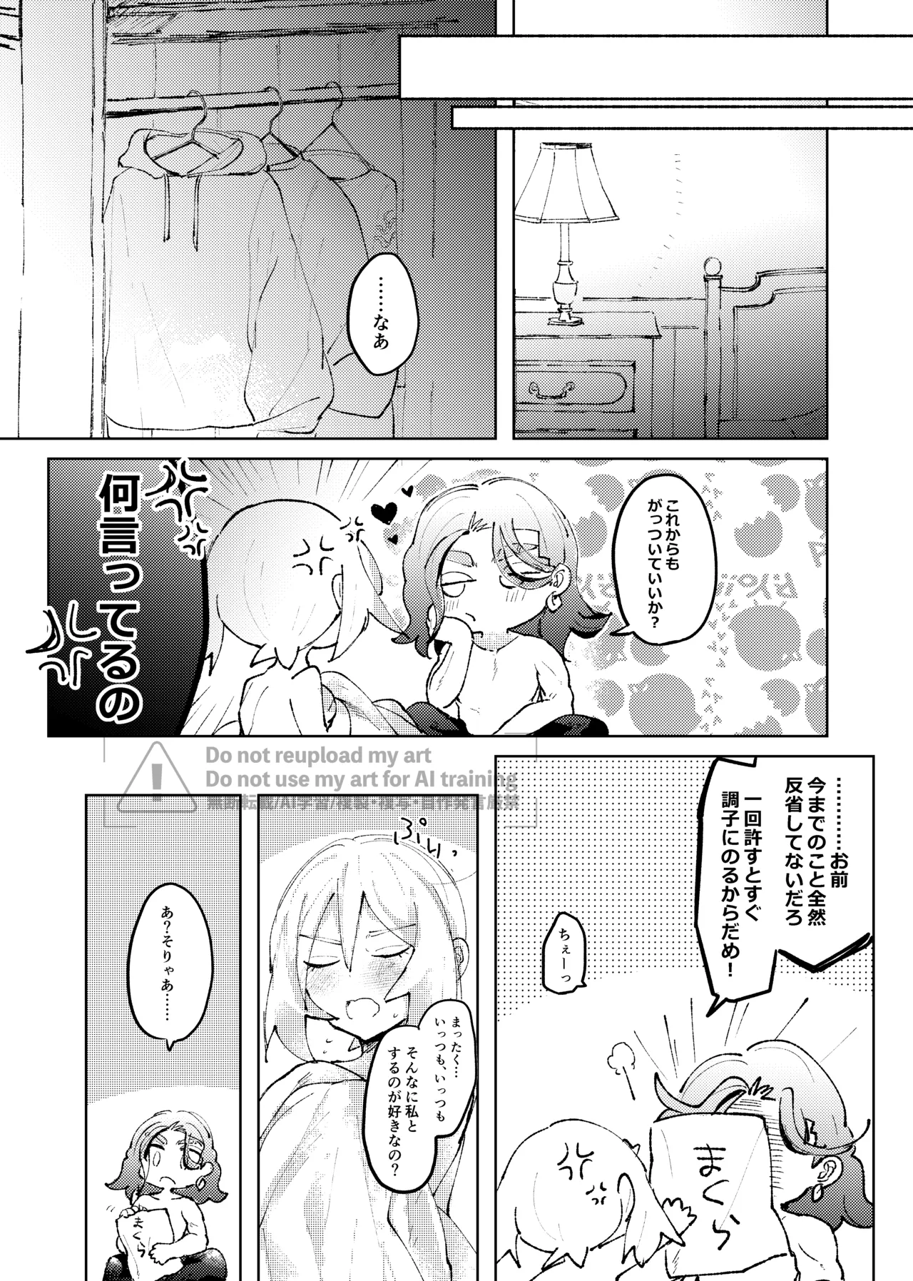 หน้า 179