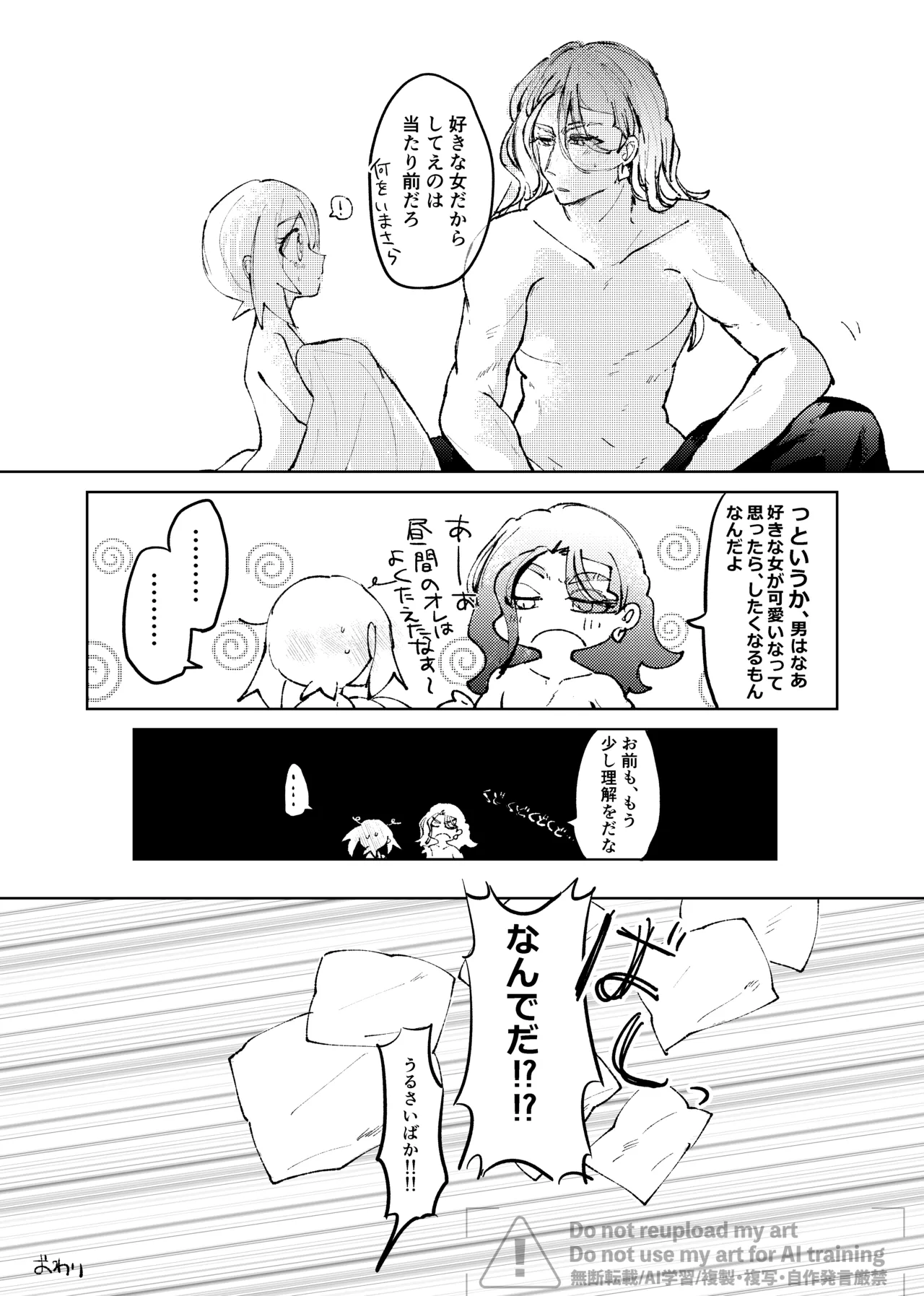 หน้า 180