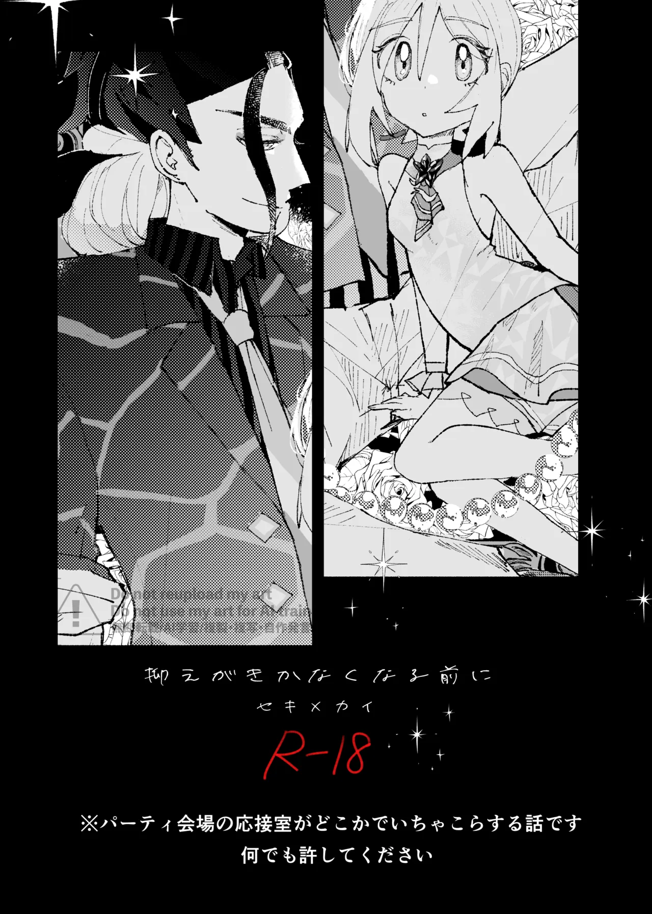 หน้า 182