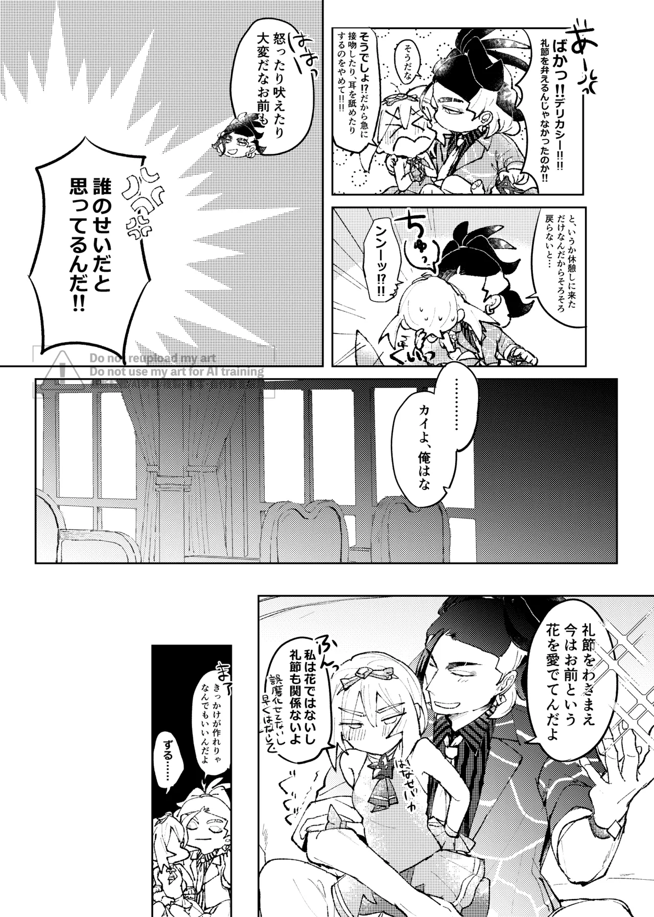 หน้า 184