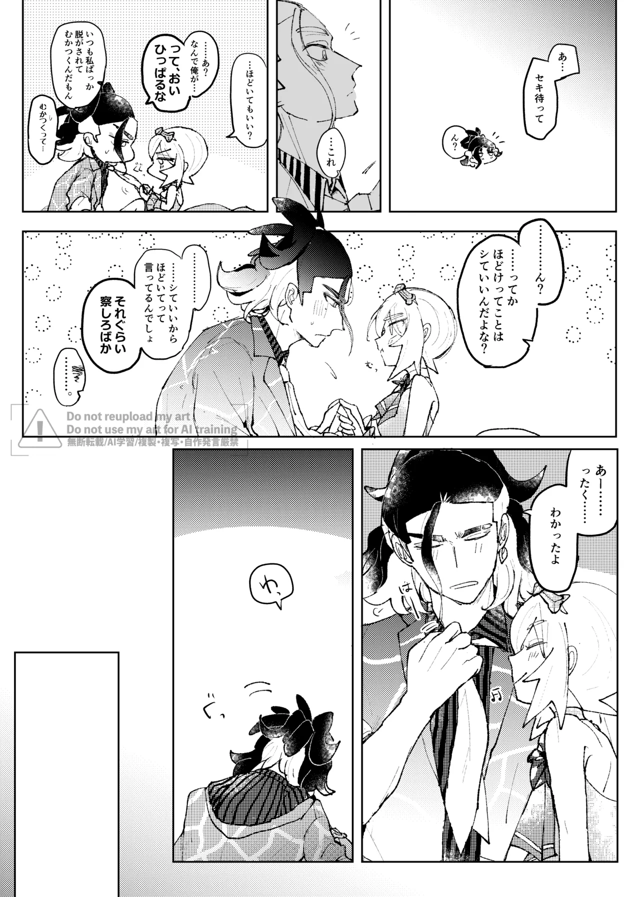 หน้า 186