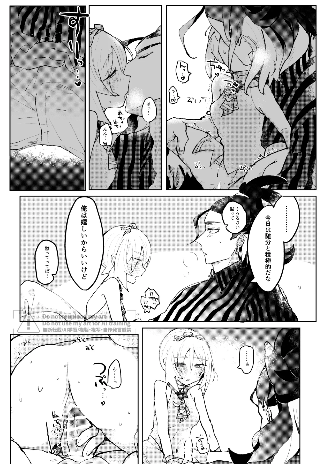 หน้า 188
