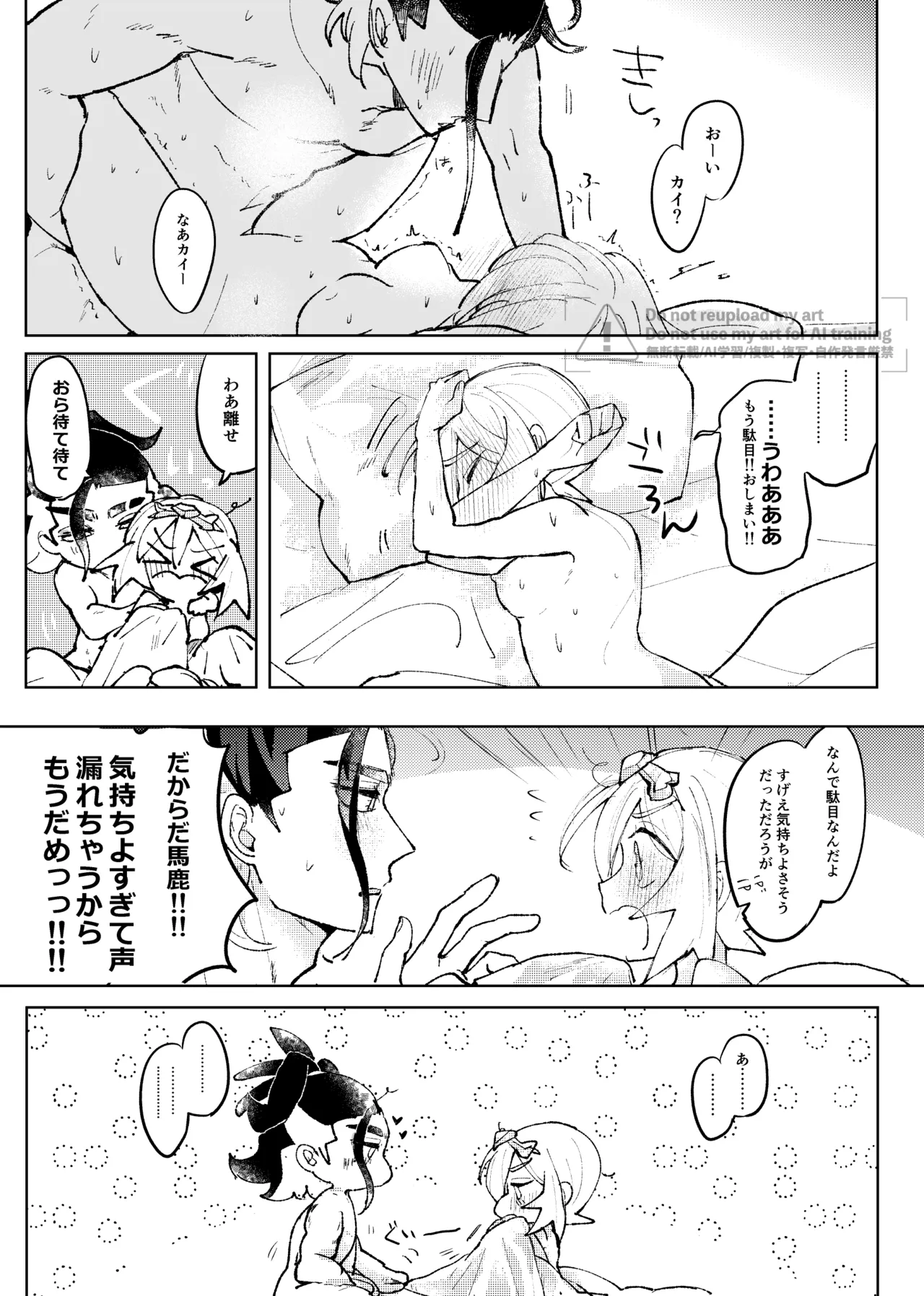 หน้า 196
