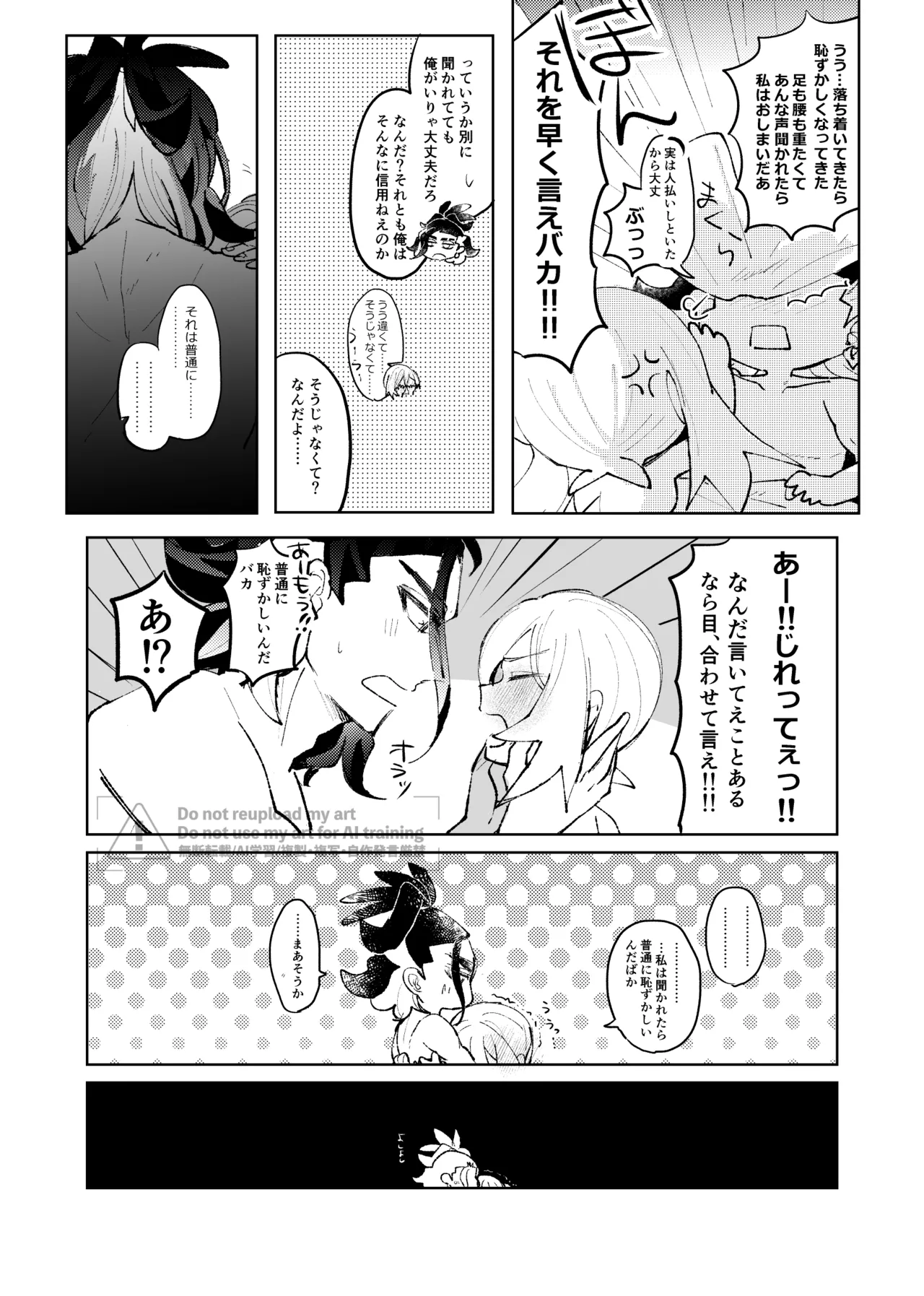 หน้า 202