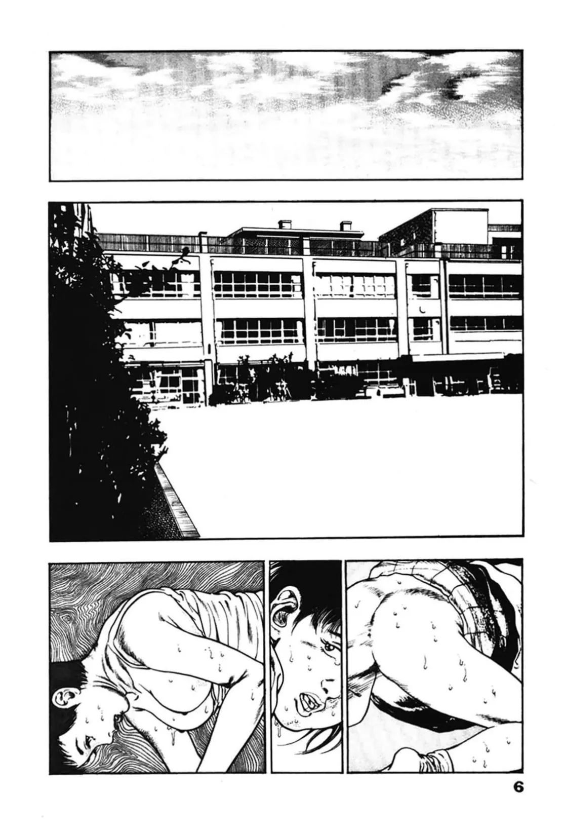 หน้า 6