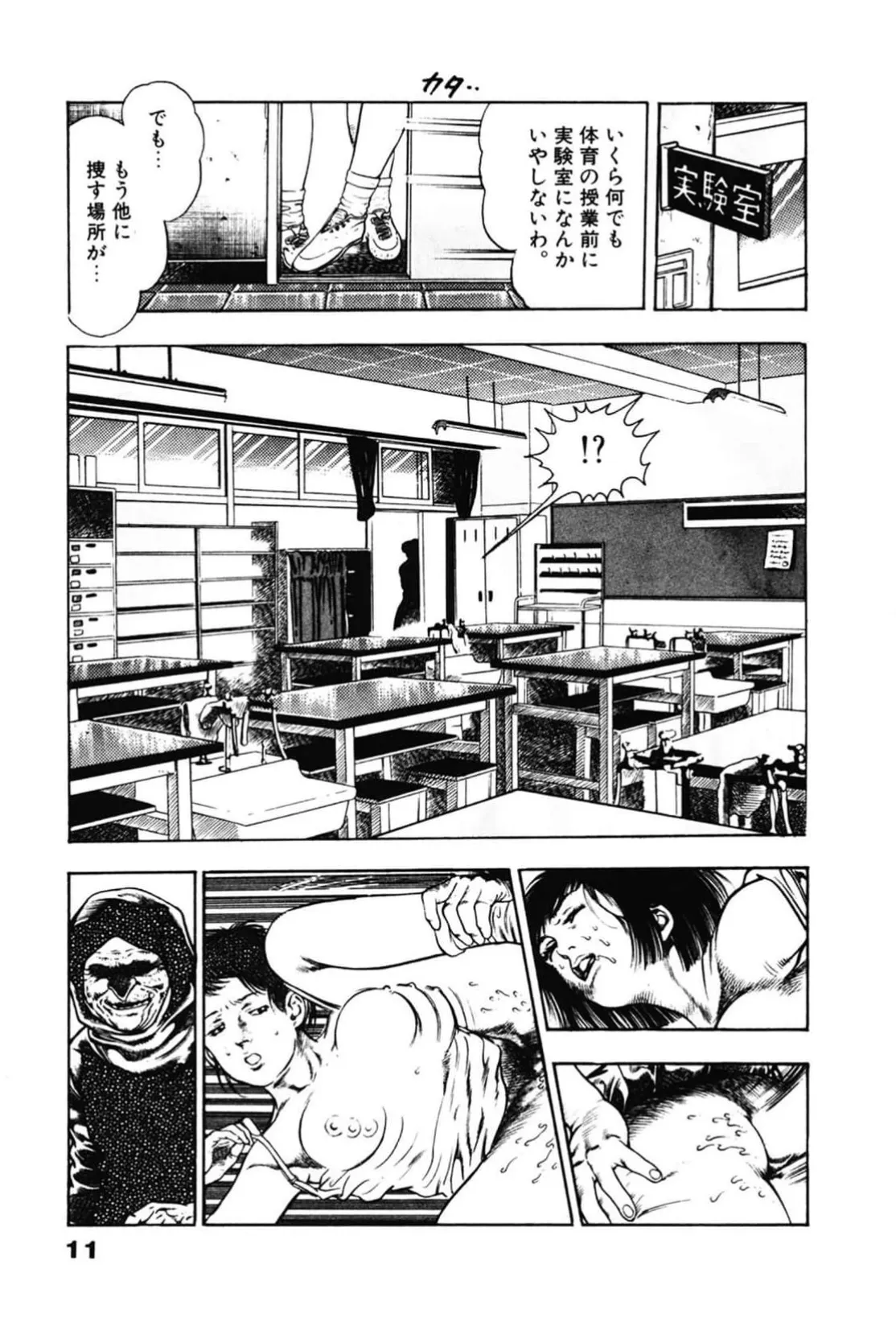 หน้า 11