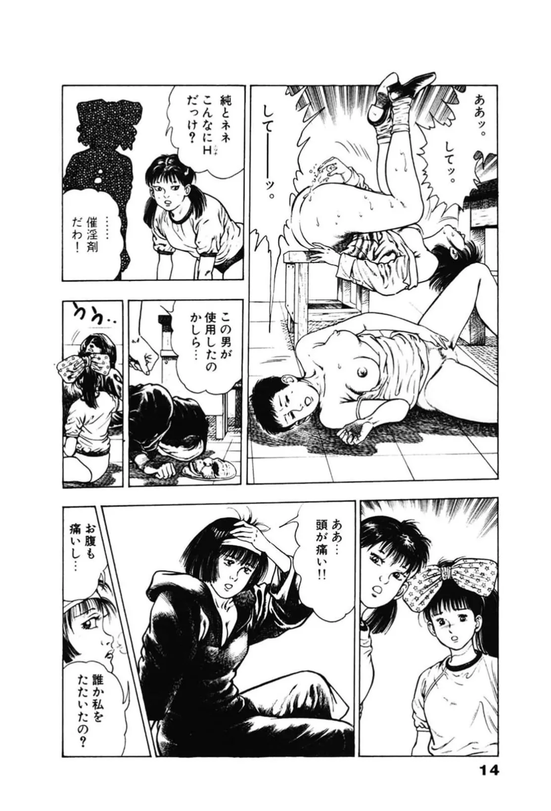 หน้า 14