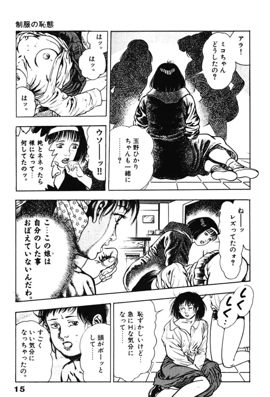 หน้า 15