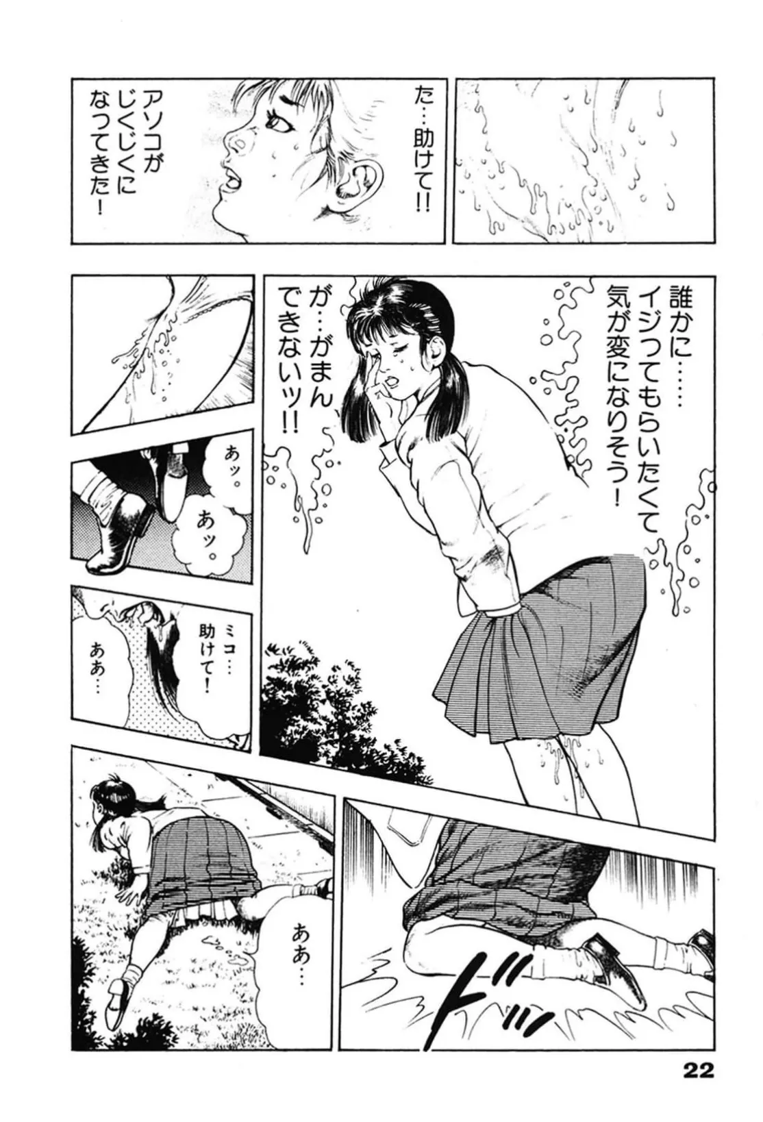 หน้า 22