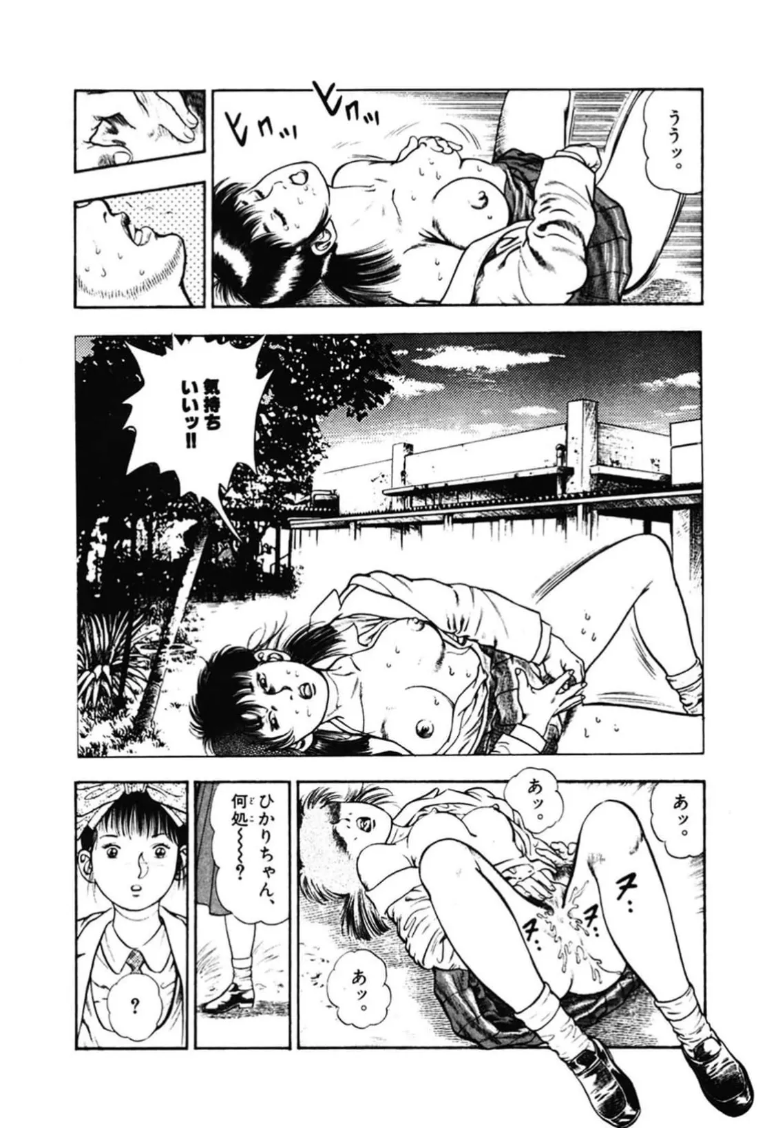 หน้า 28