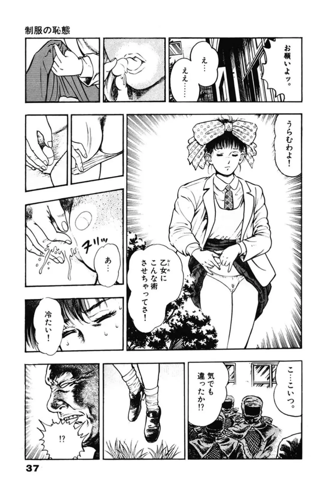 หน้า 37