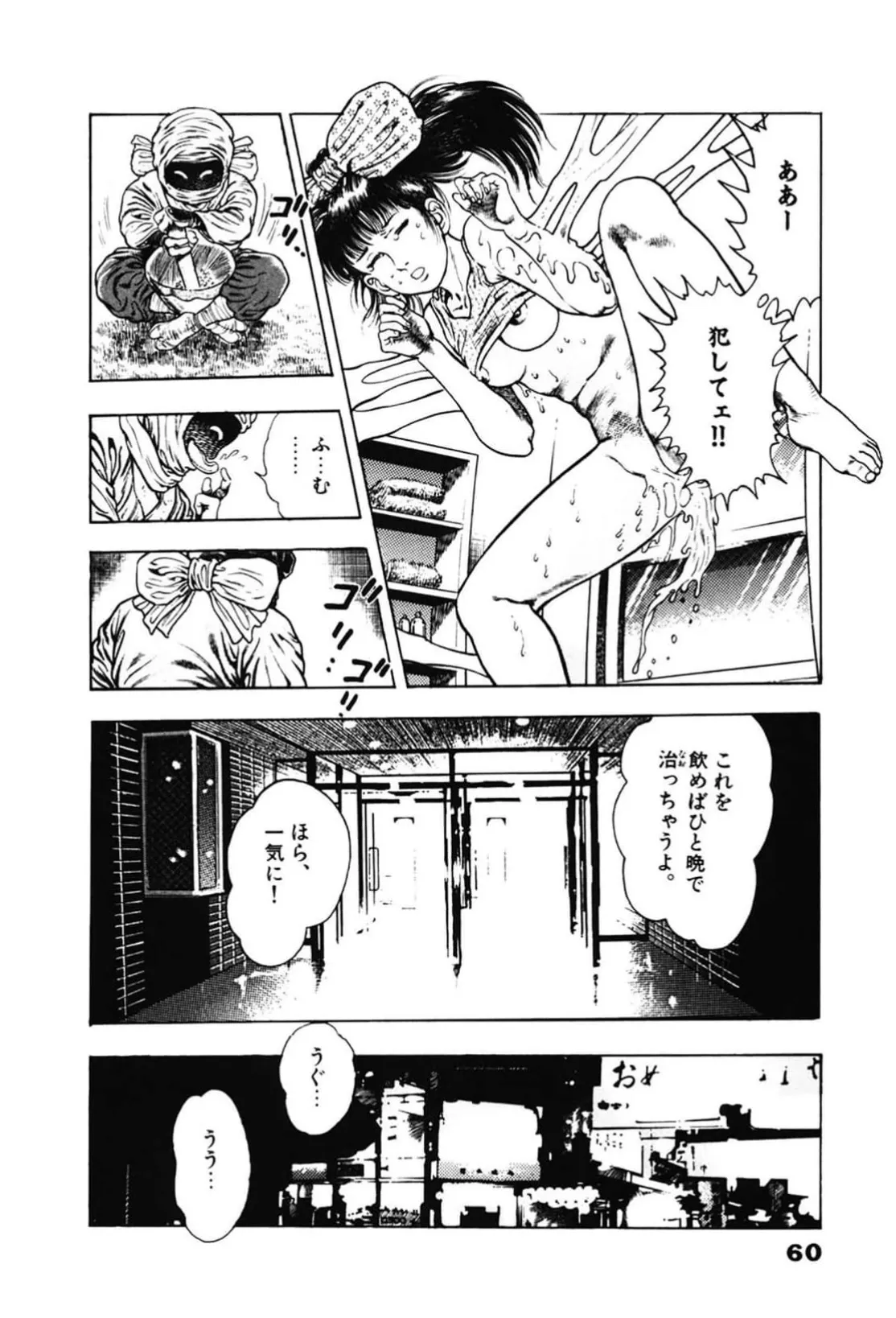 หน้า 60