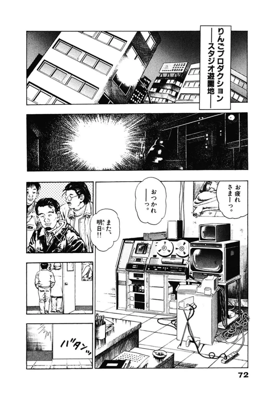 หน้า 72