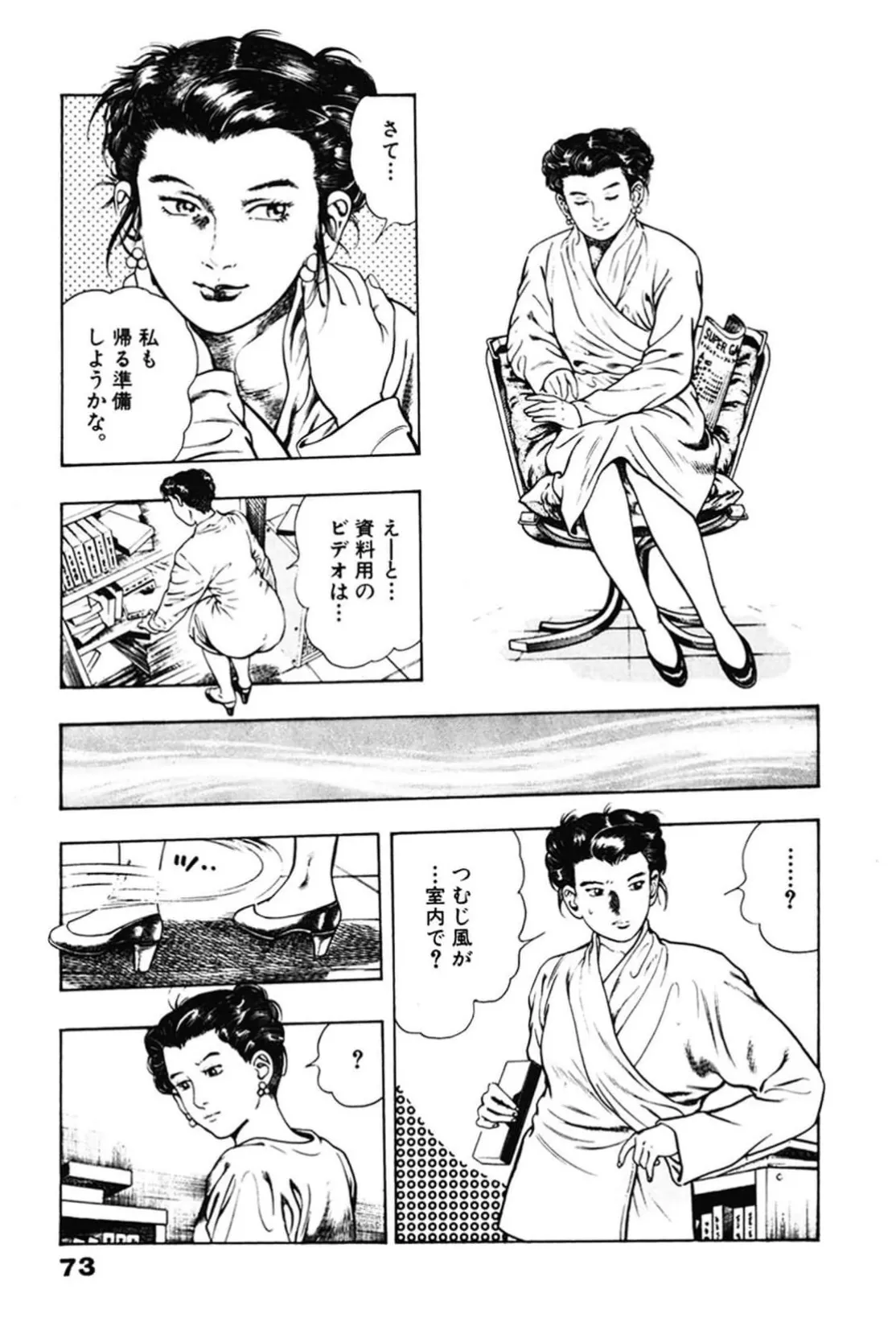 หน้า 73