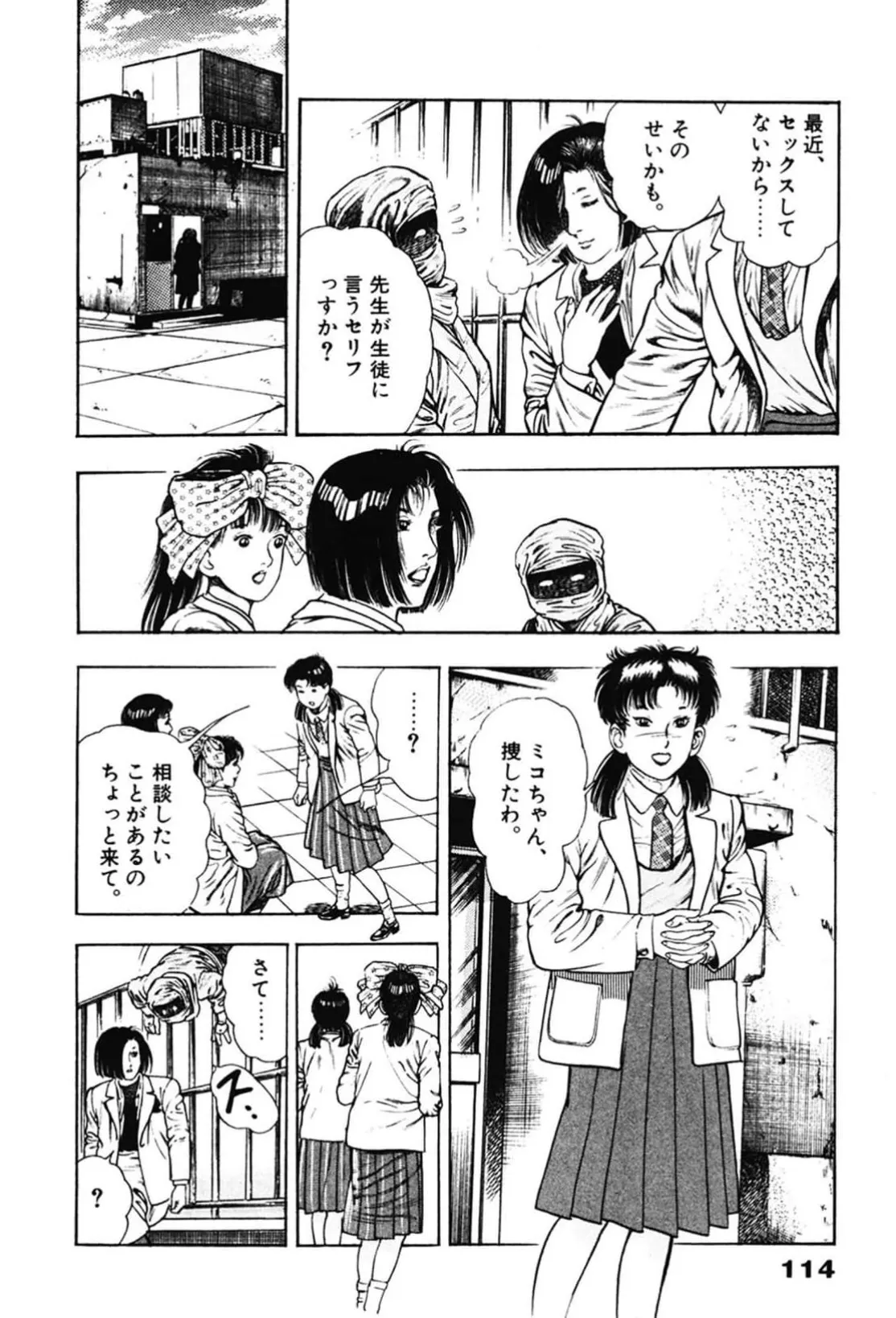 หน้า 114