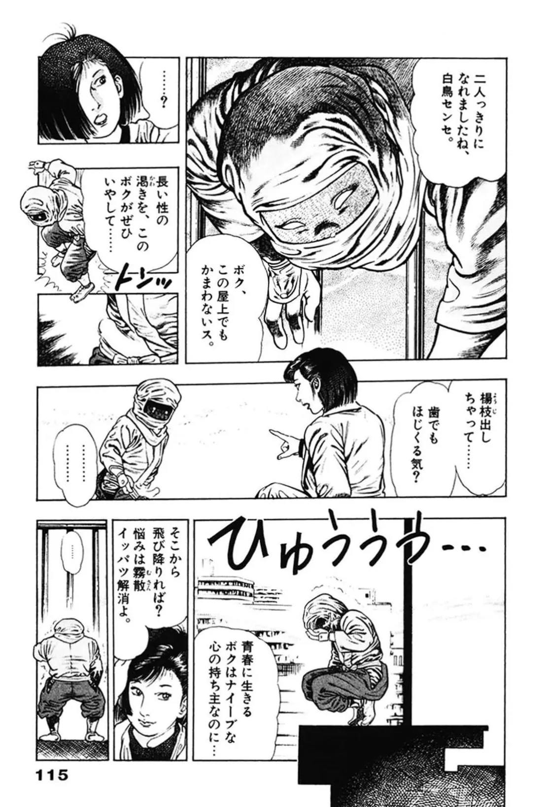 หน้า 115