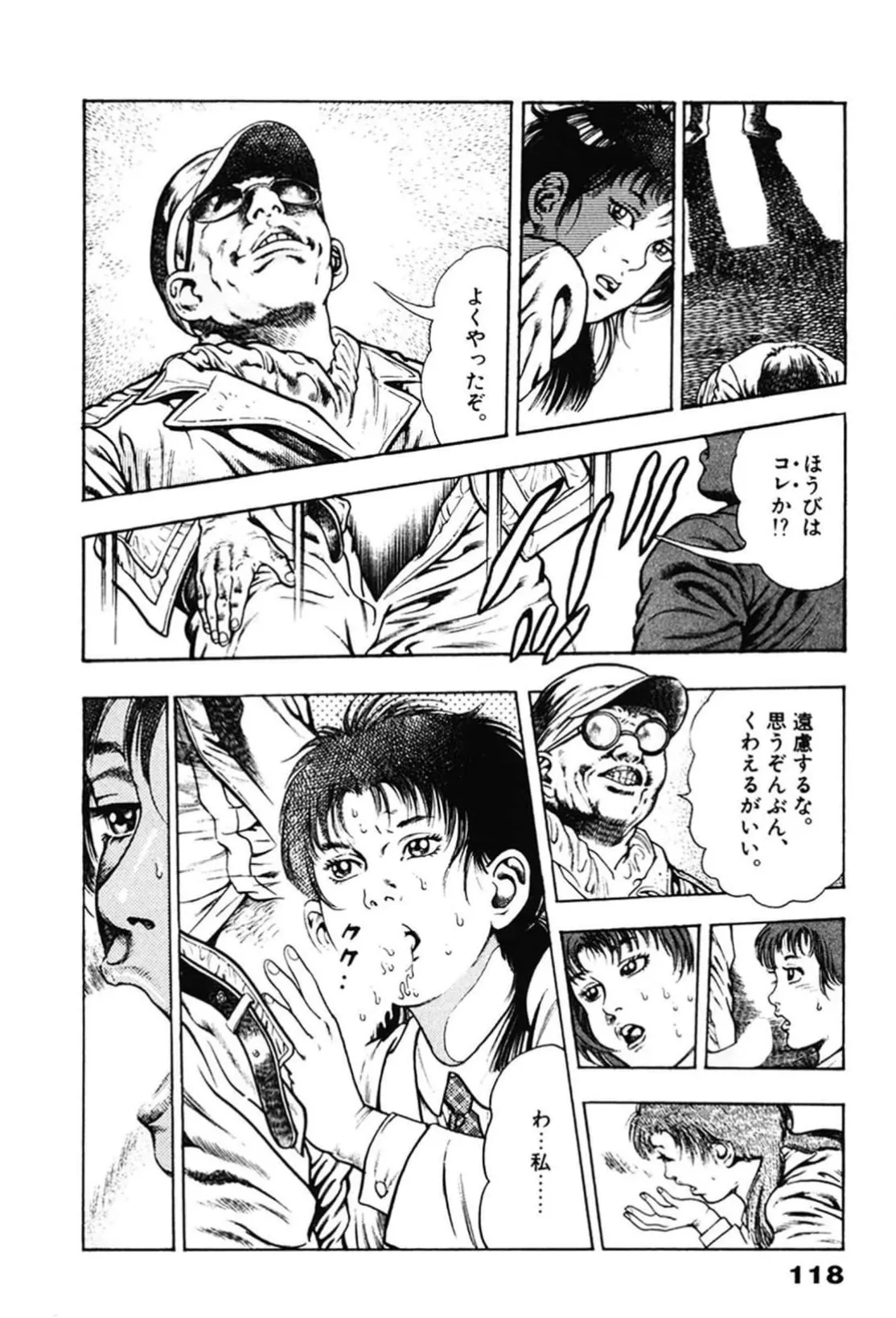หน้า 118