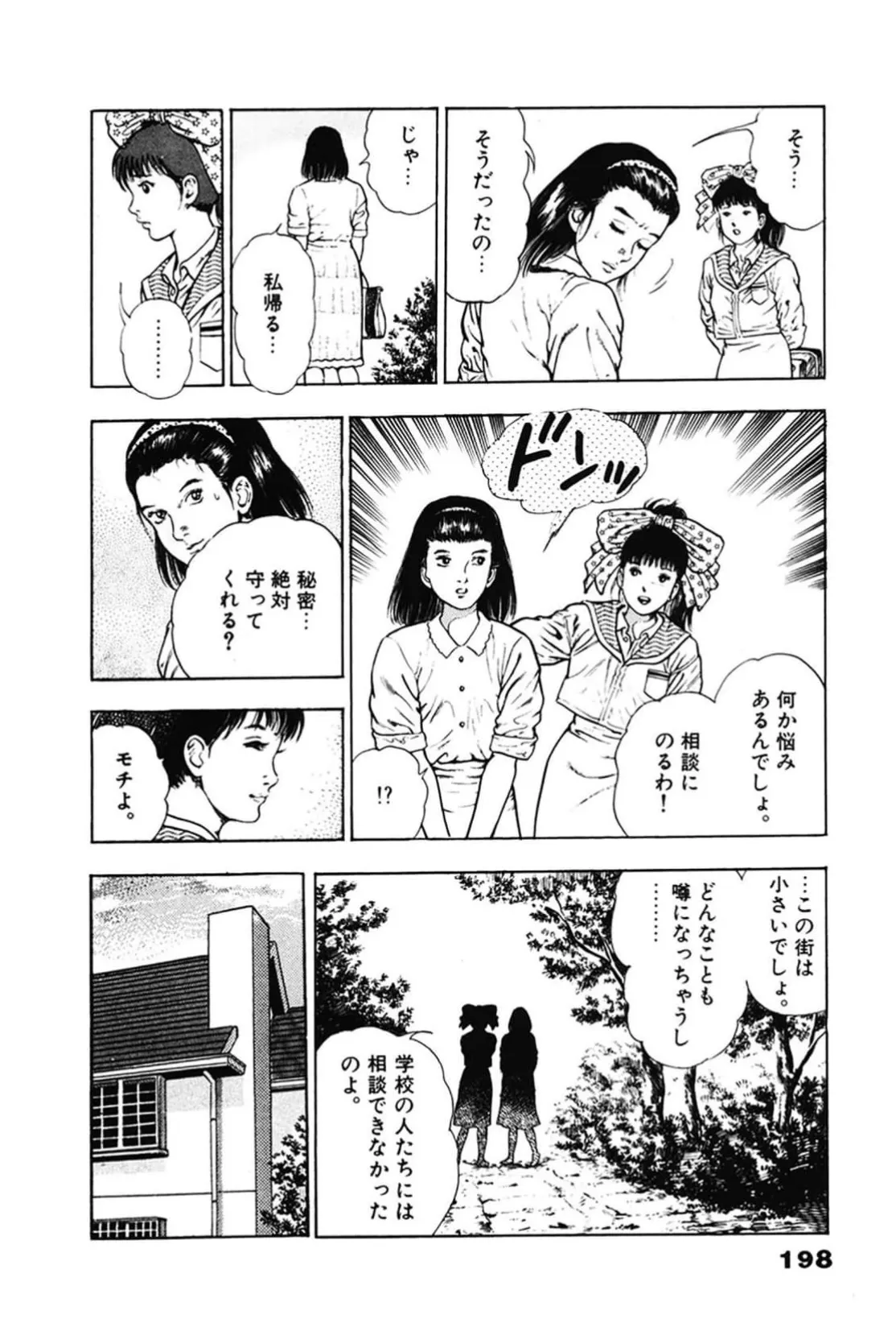 หน้า 198