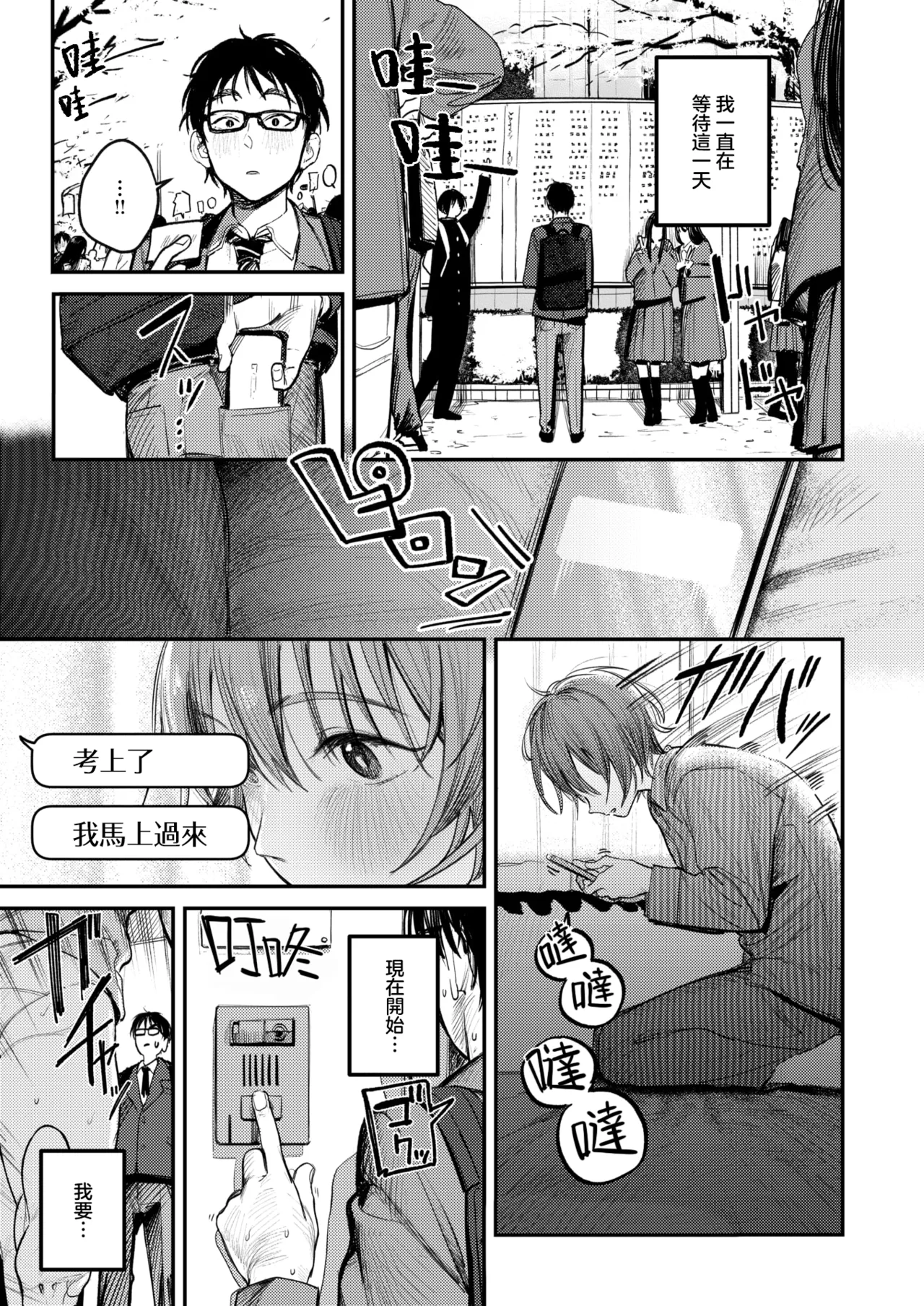 หน้า 58