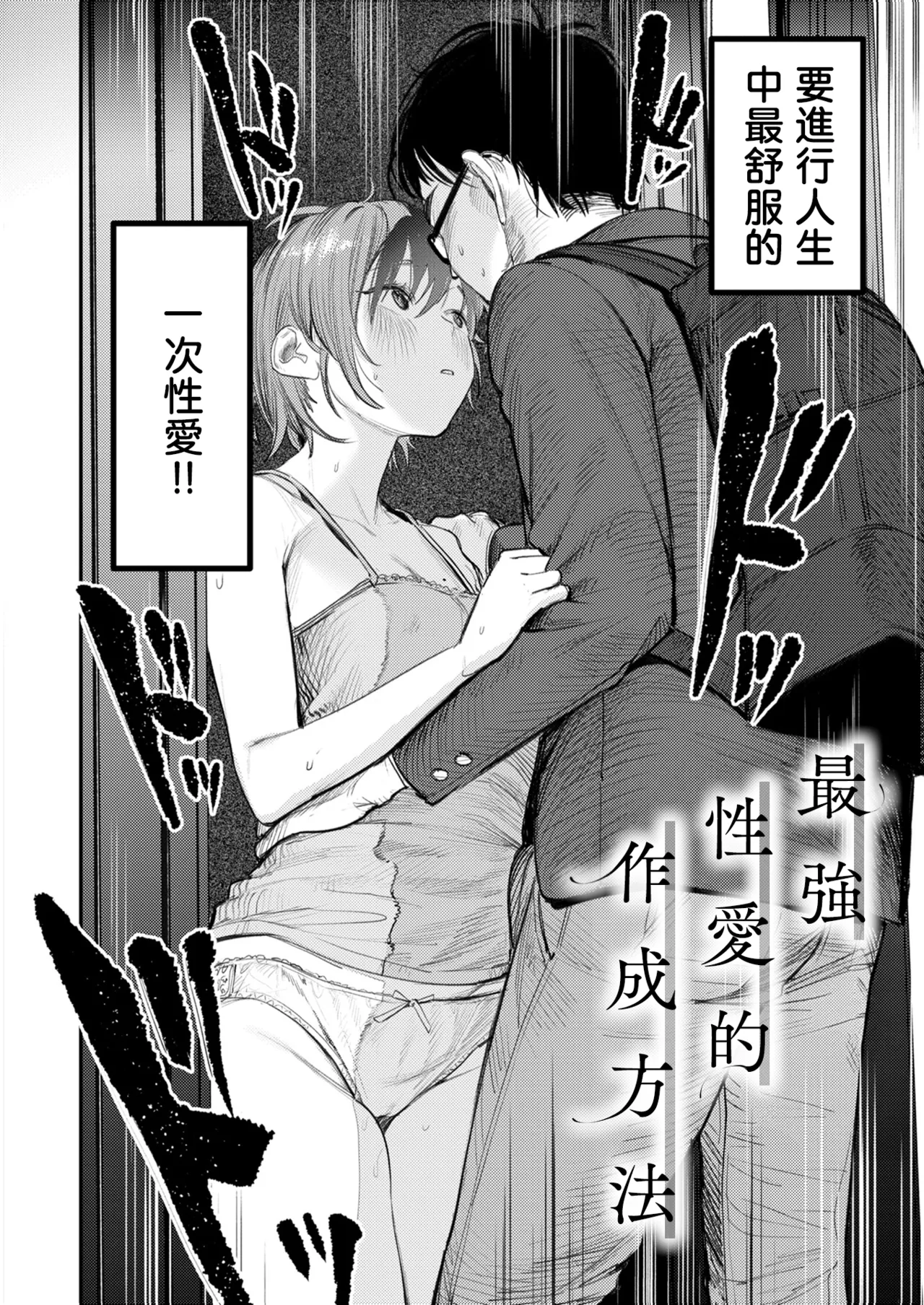 หน้า 59