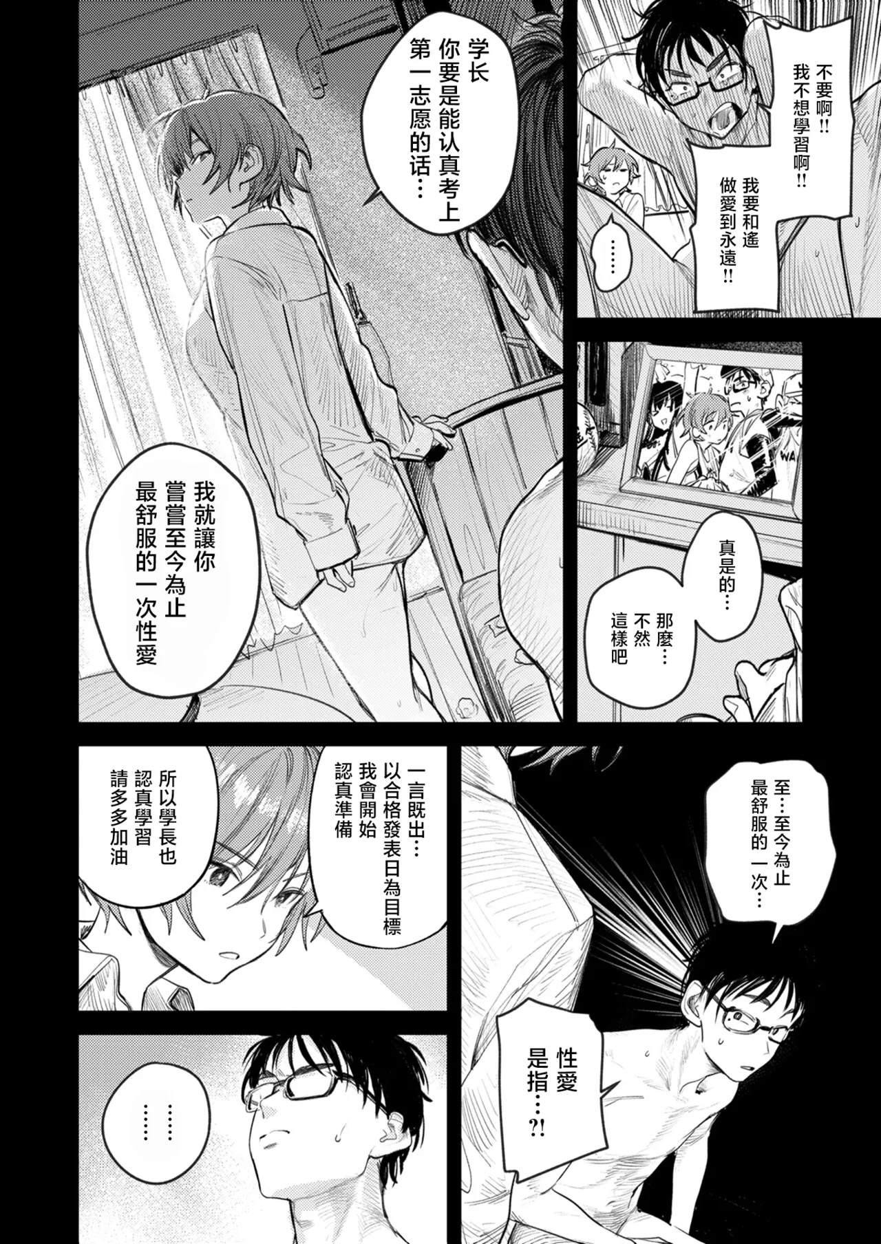 หน้า 61