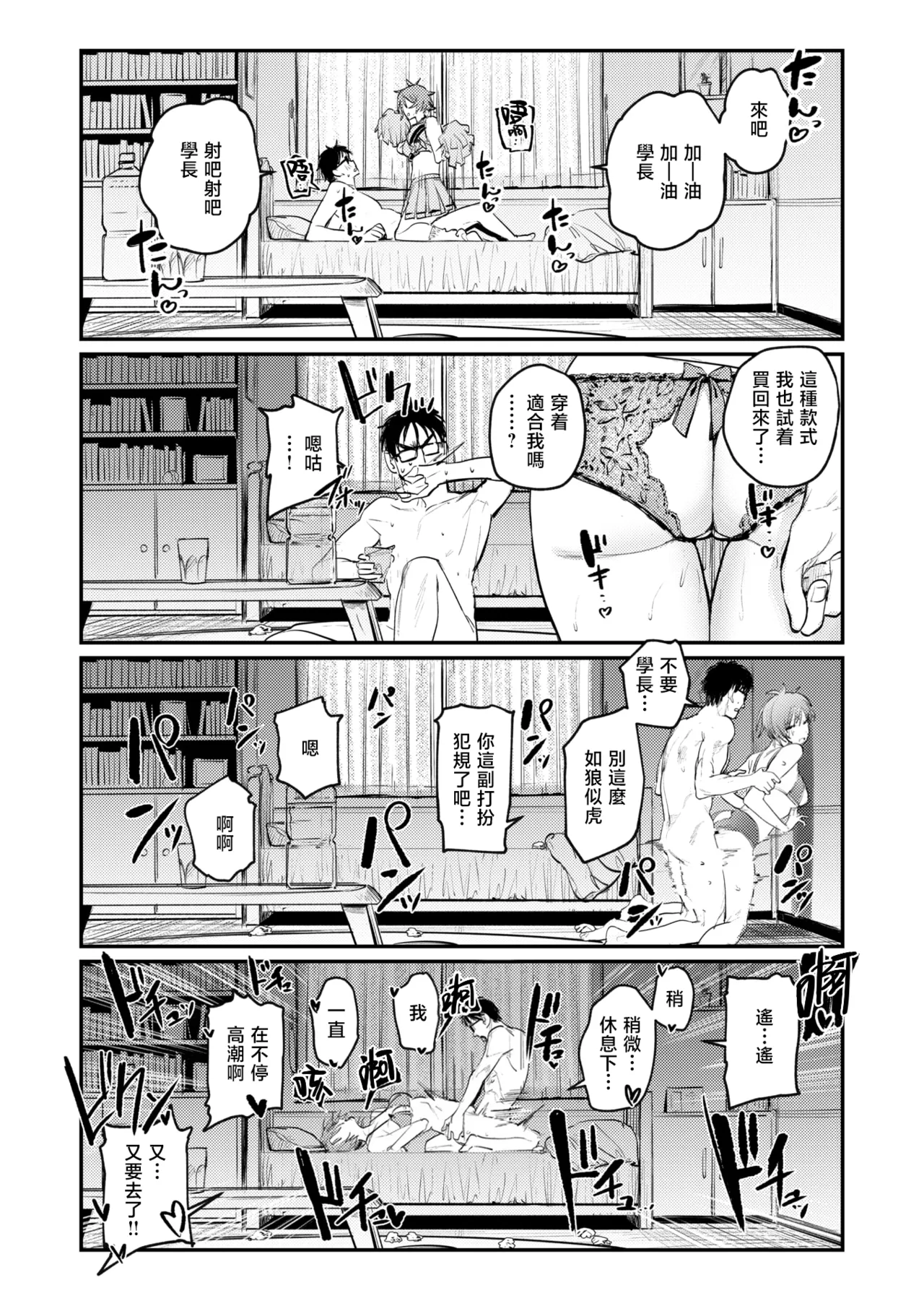 หน้า 76