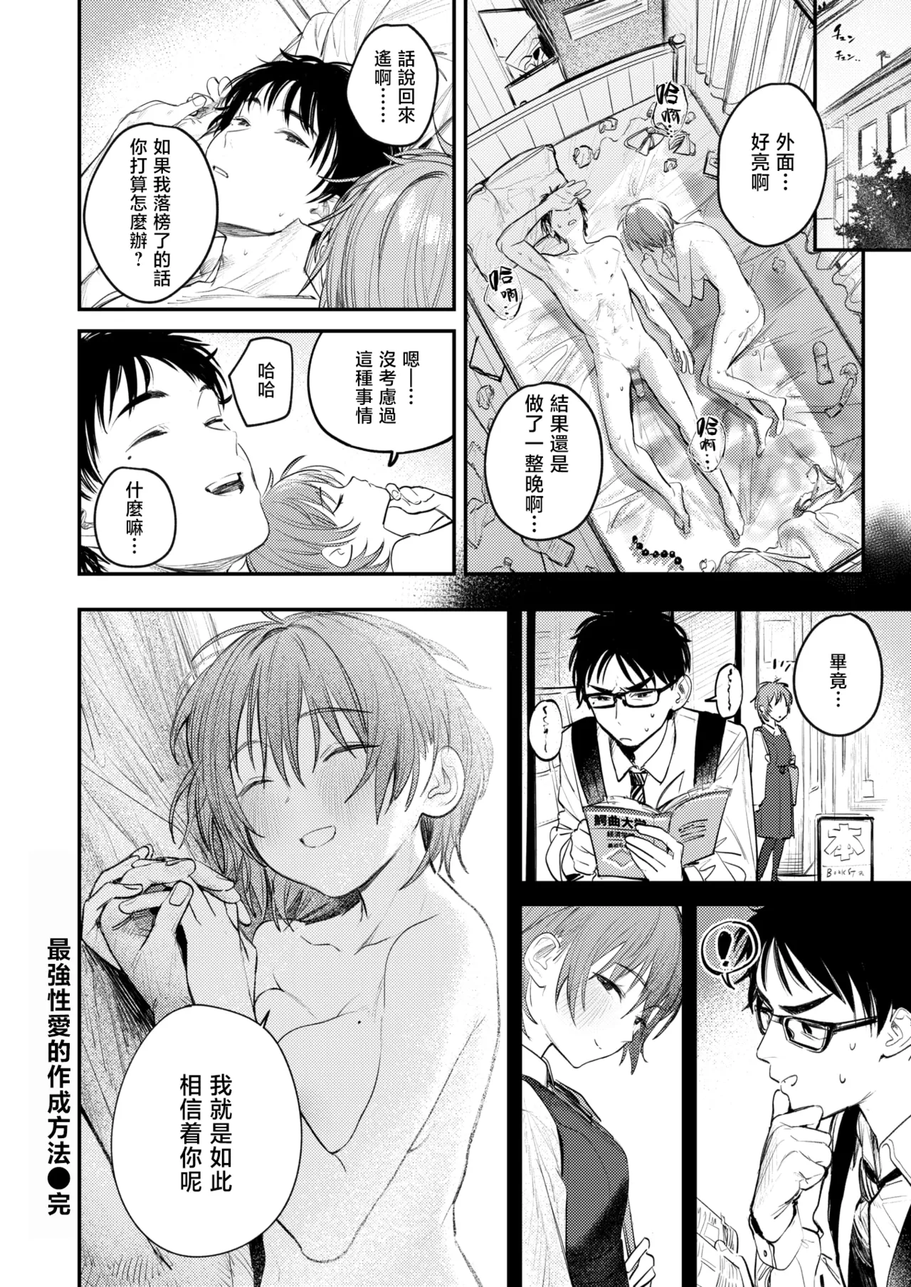 หน้า 79