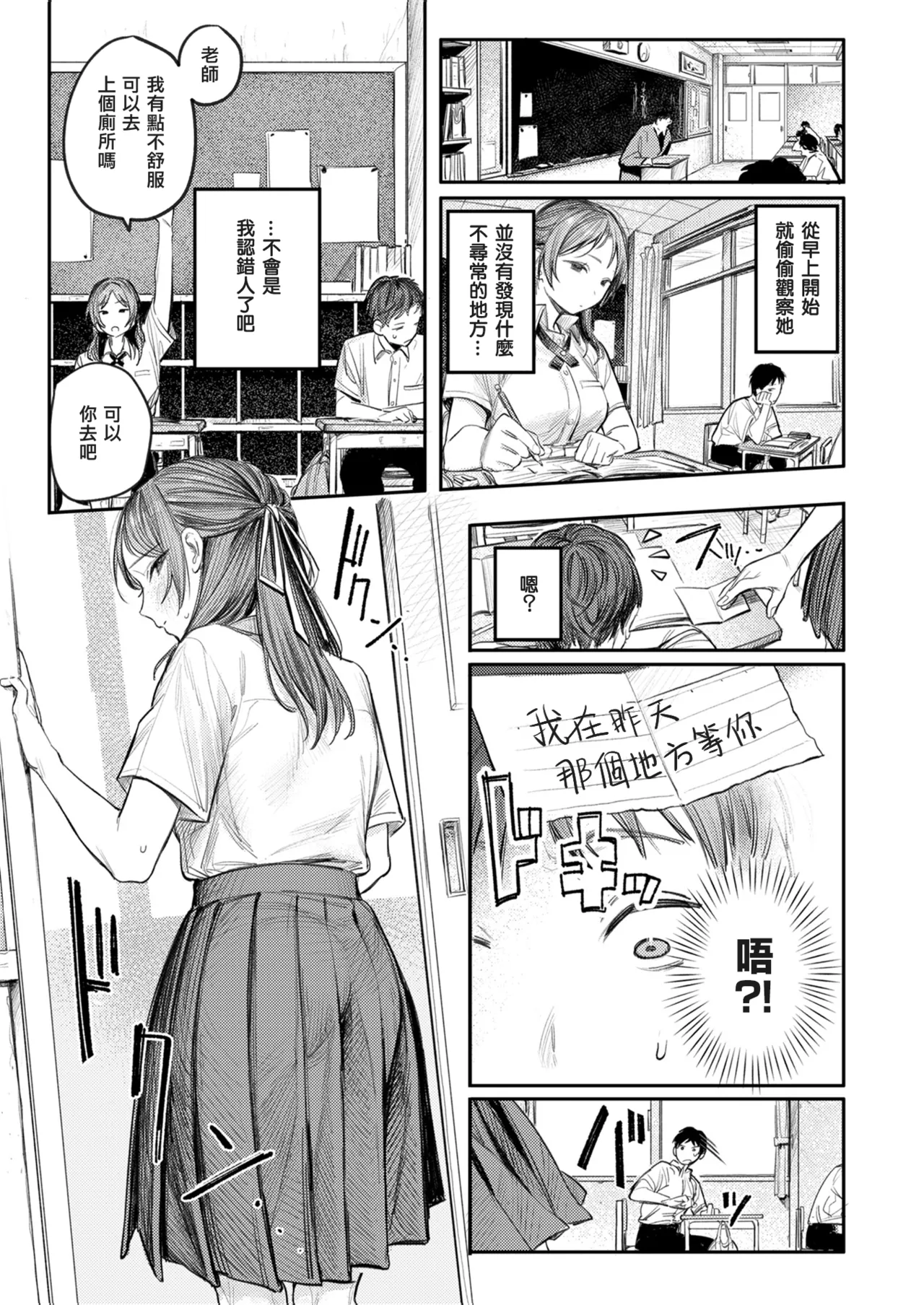 หน้า 82