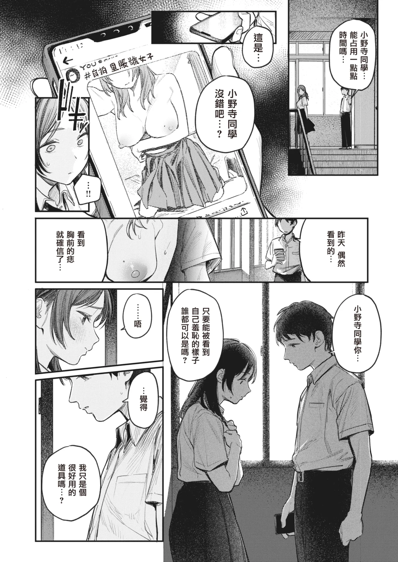 หน้า 89