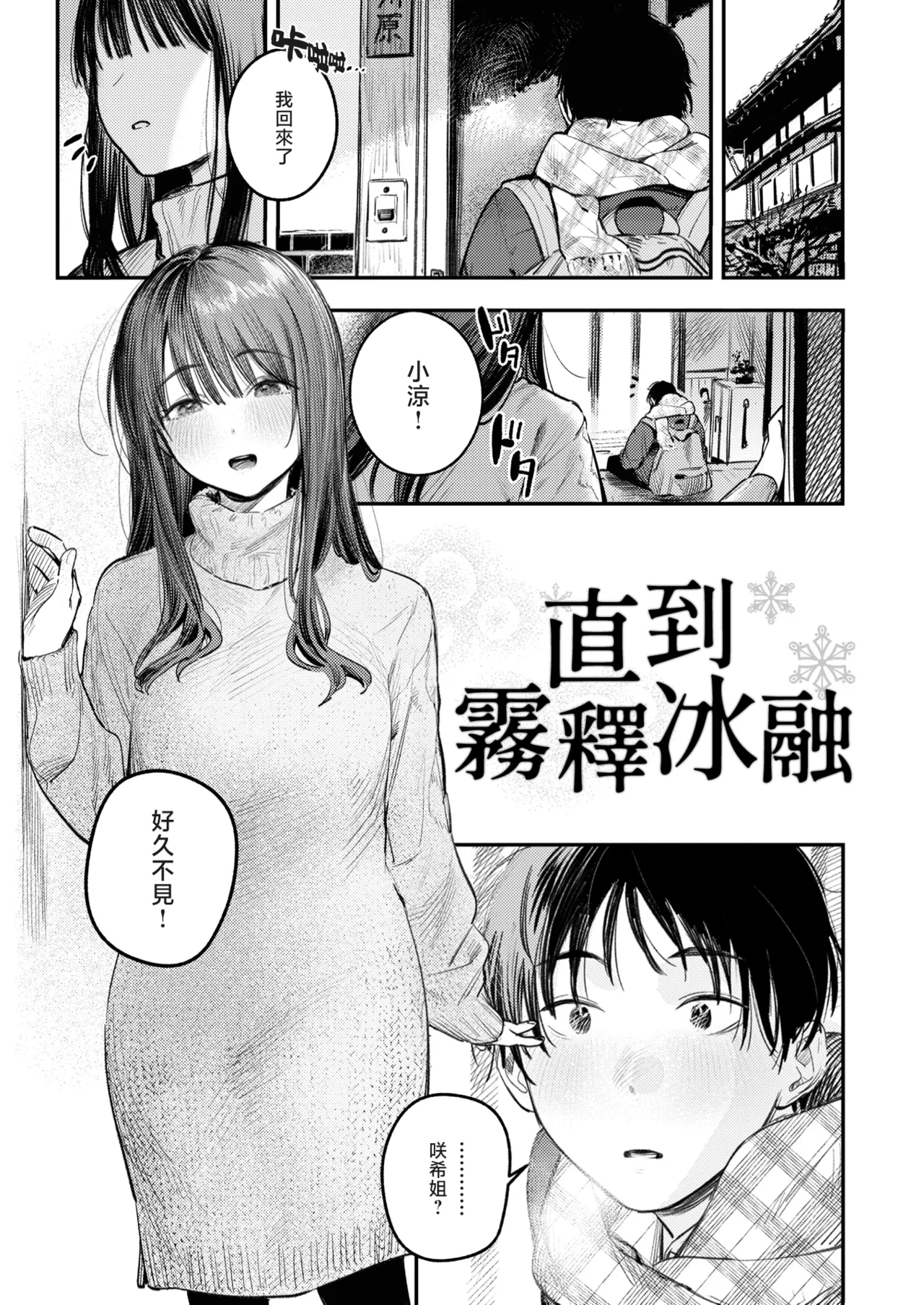 หน้า 100