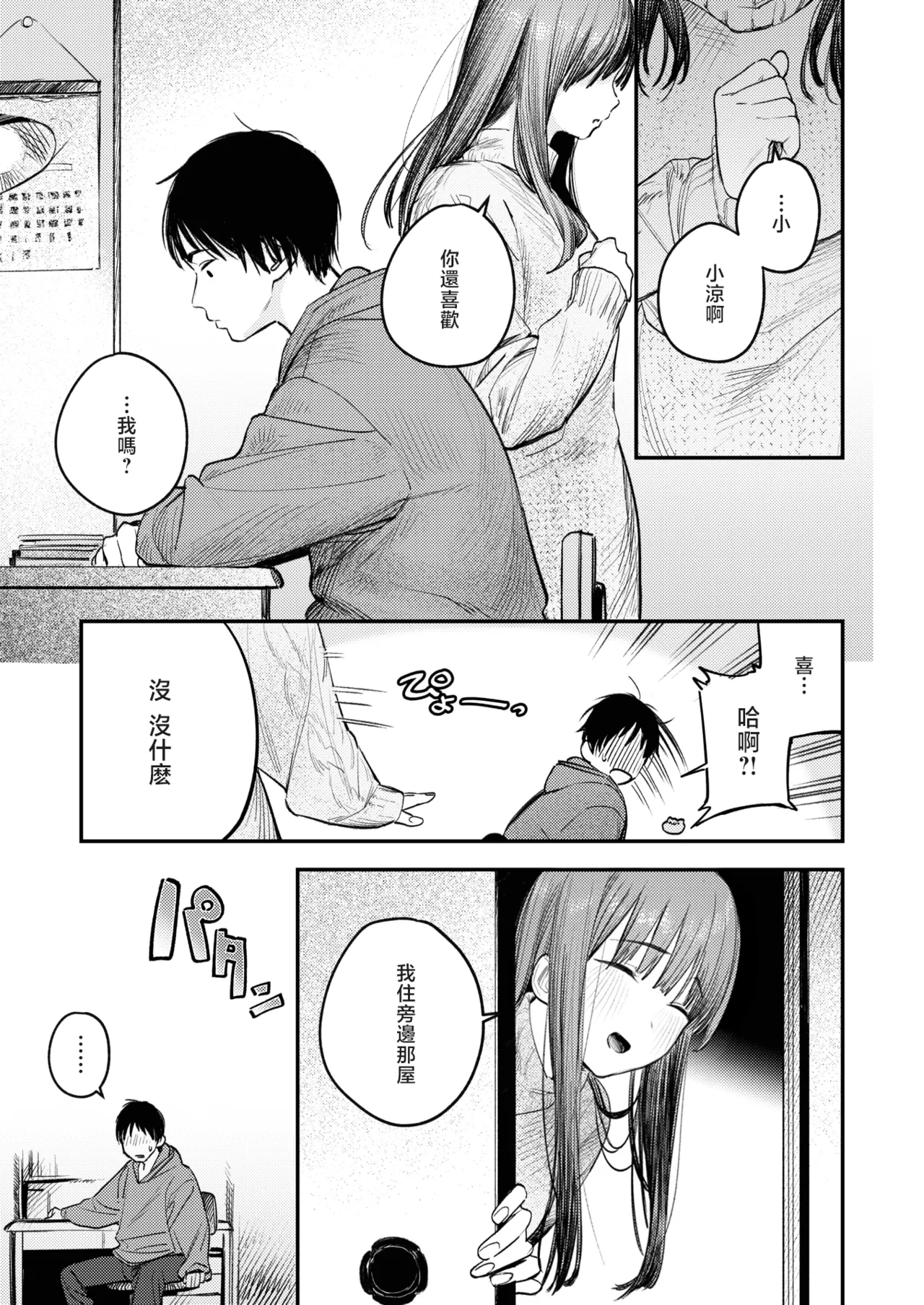 หน้า 104