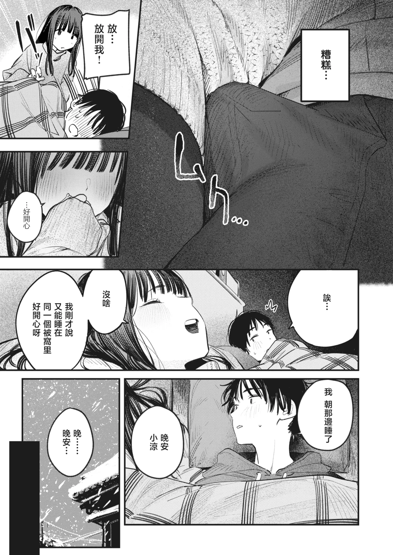 หน้า 106