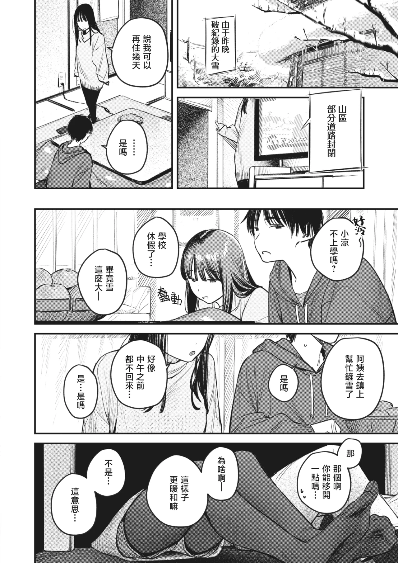 หน้า 107