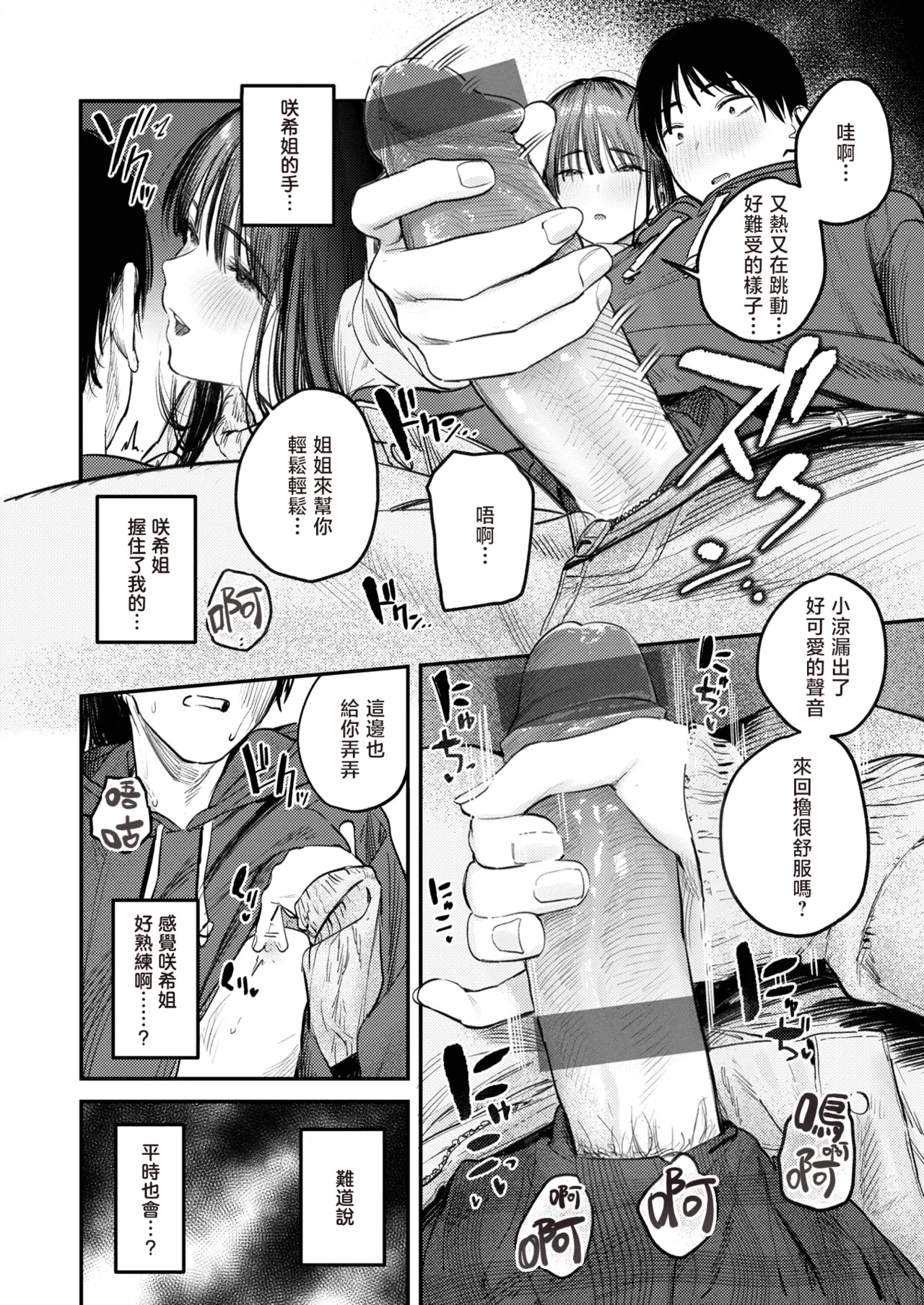 หน้า 109