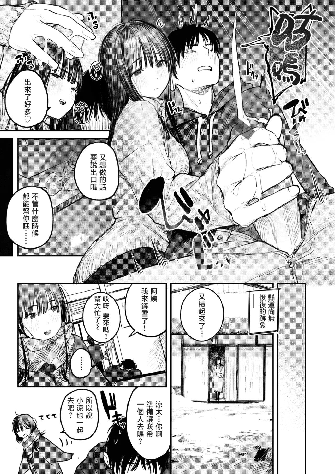 หน้า 110