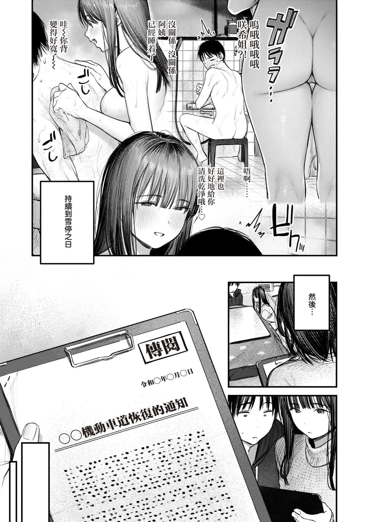 หน้า 114