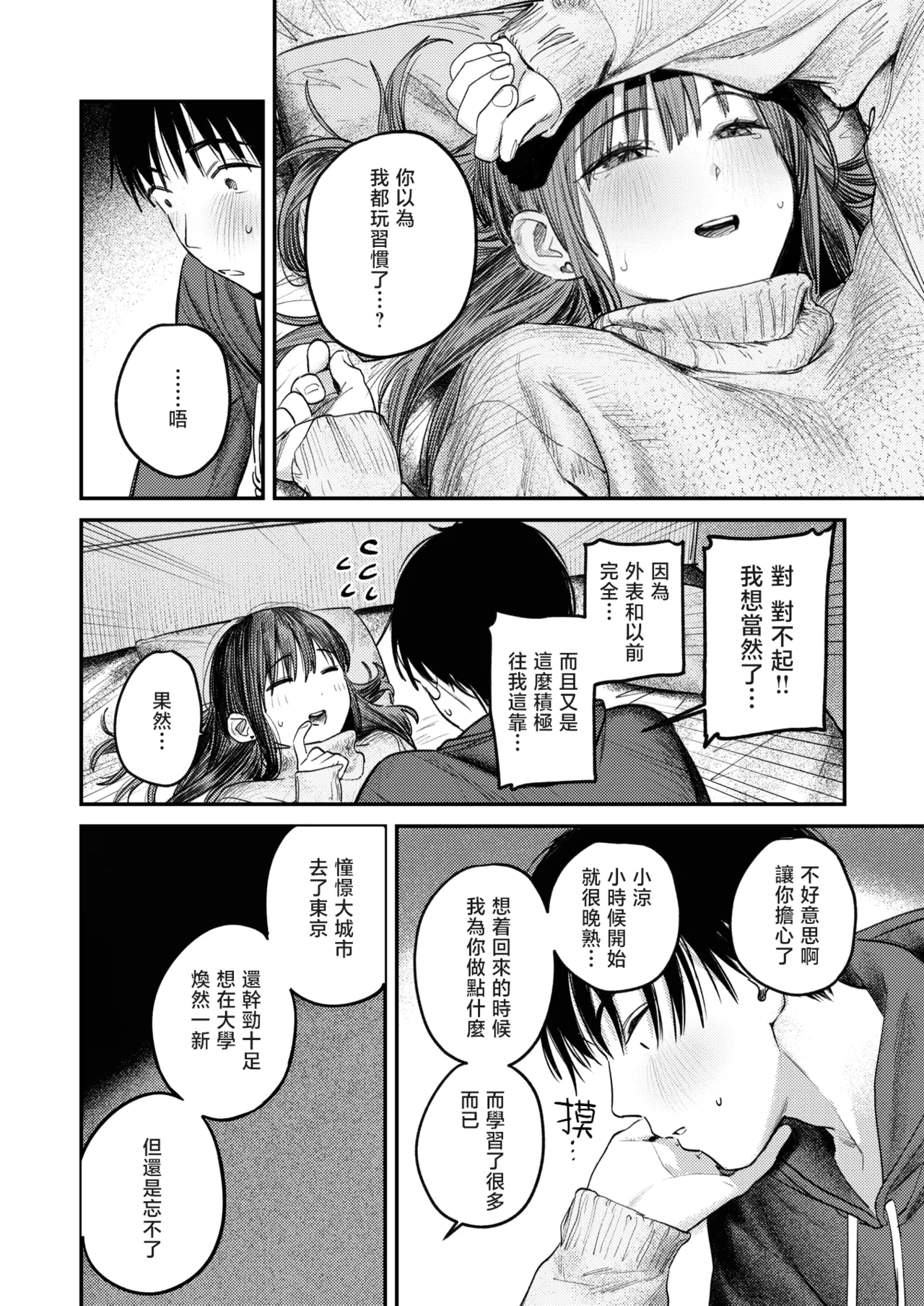 หน้า 117