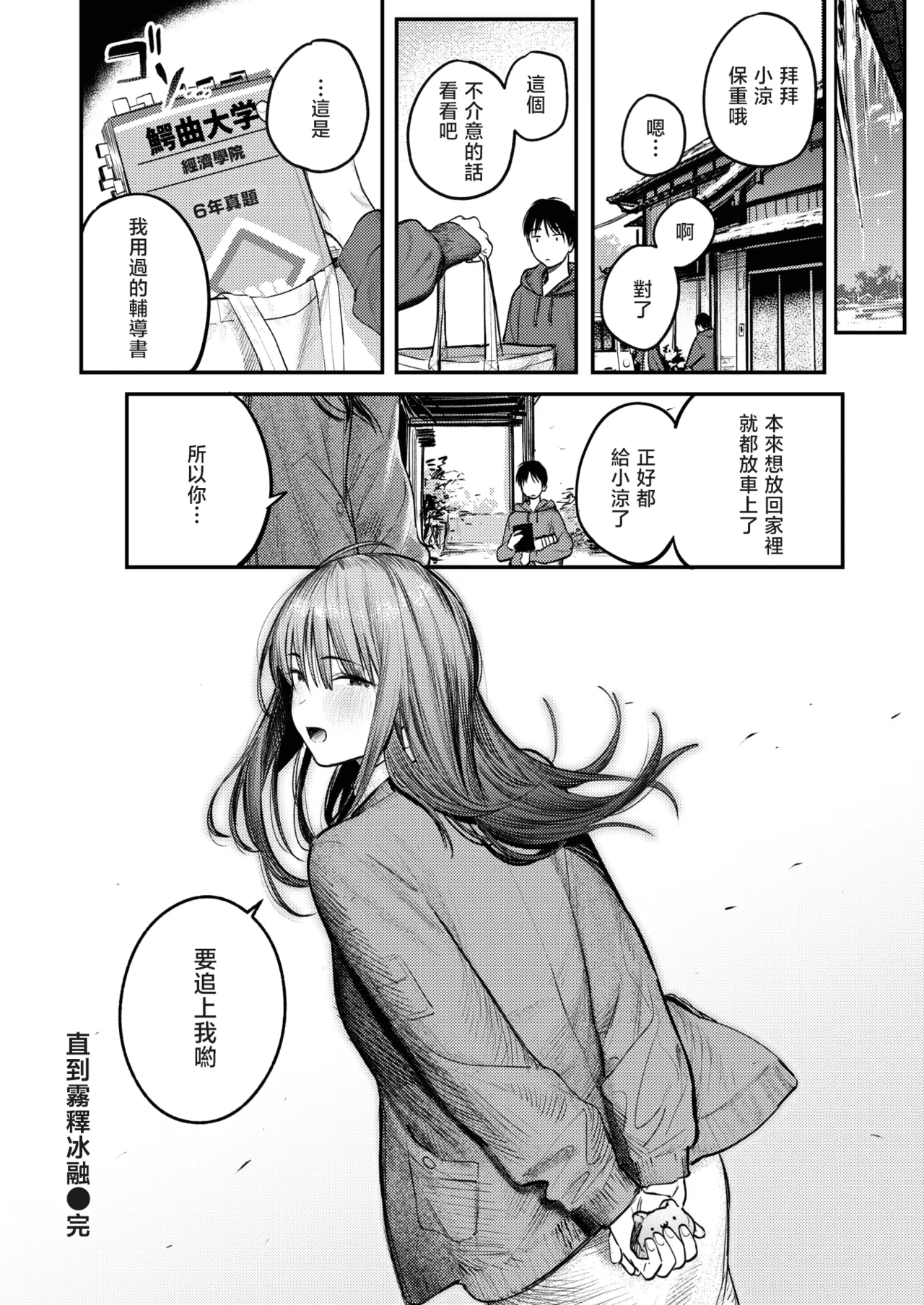 หน้า 123