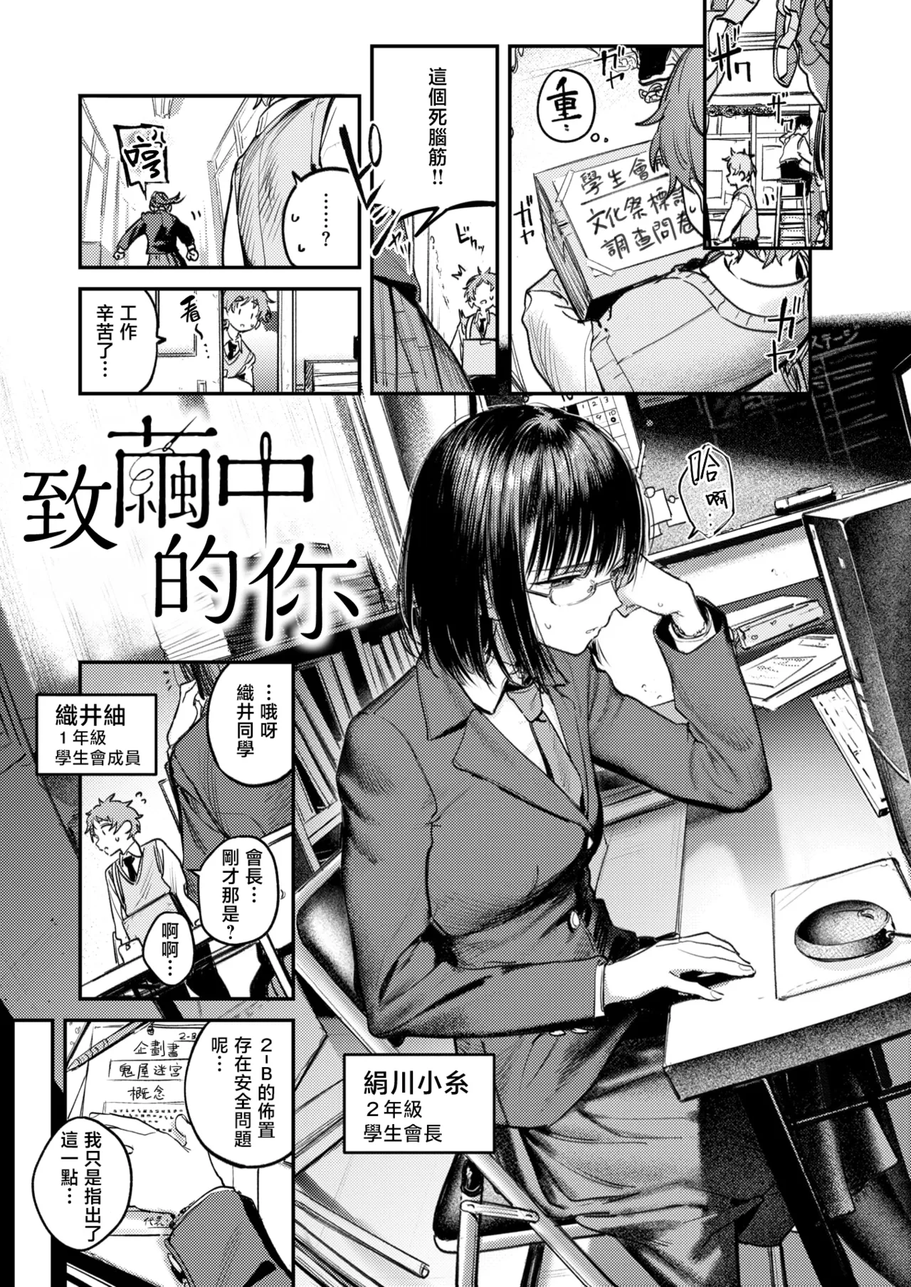 หน้า 124