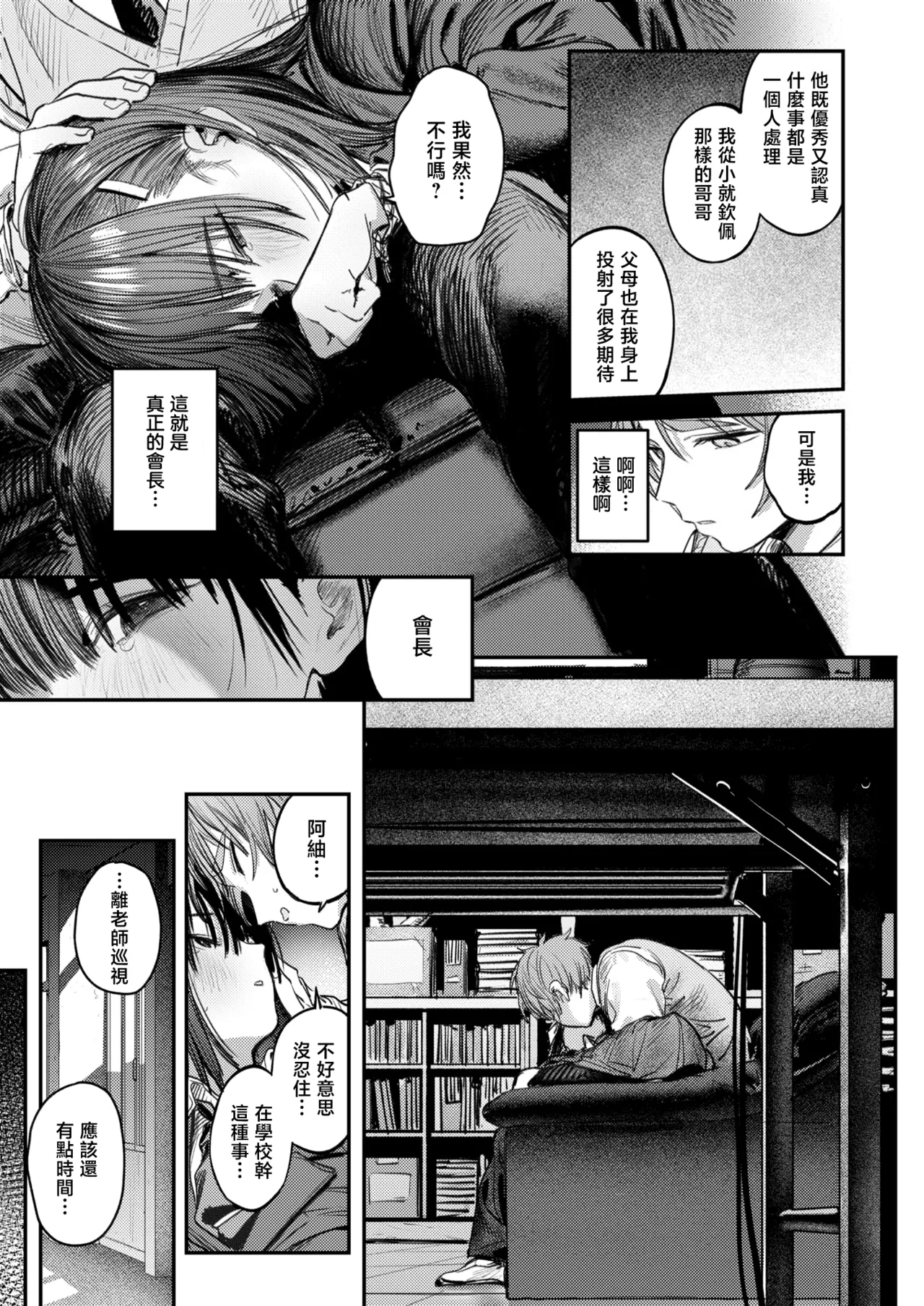 หน้า 132