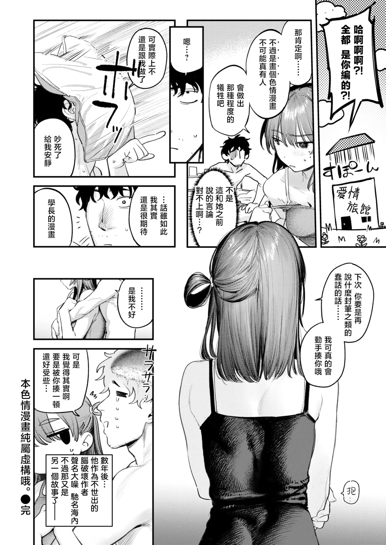หน้า 177