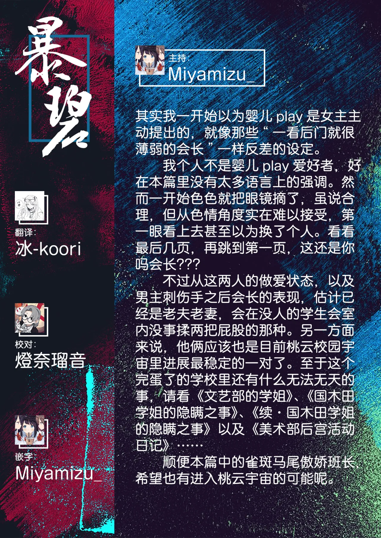 หน้า 227