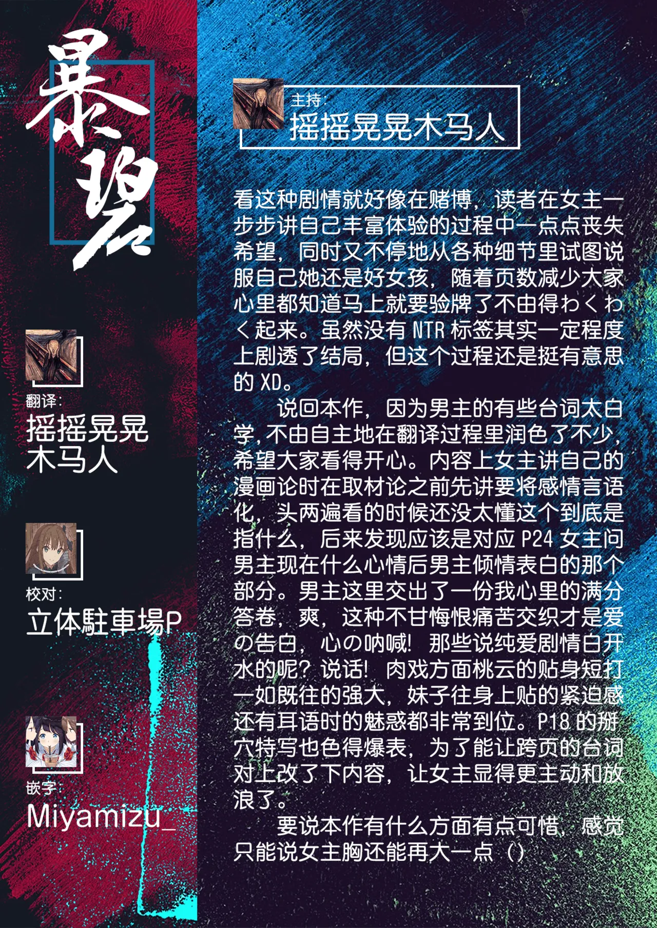 หน้า 228