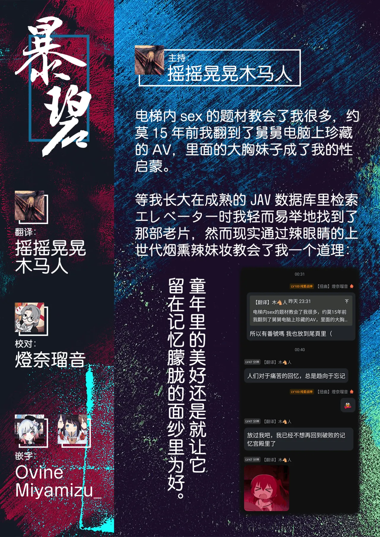 หน้า 229