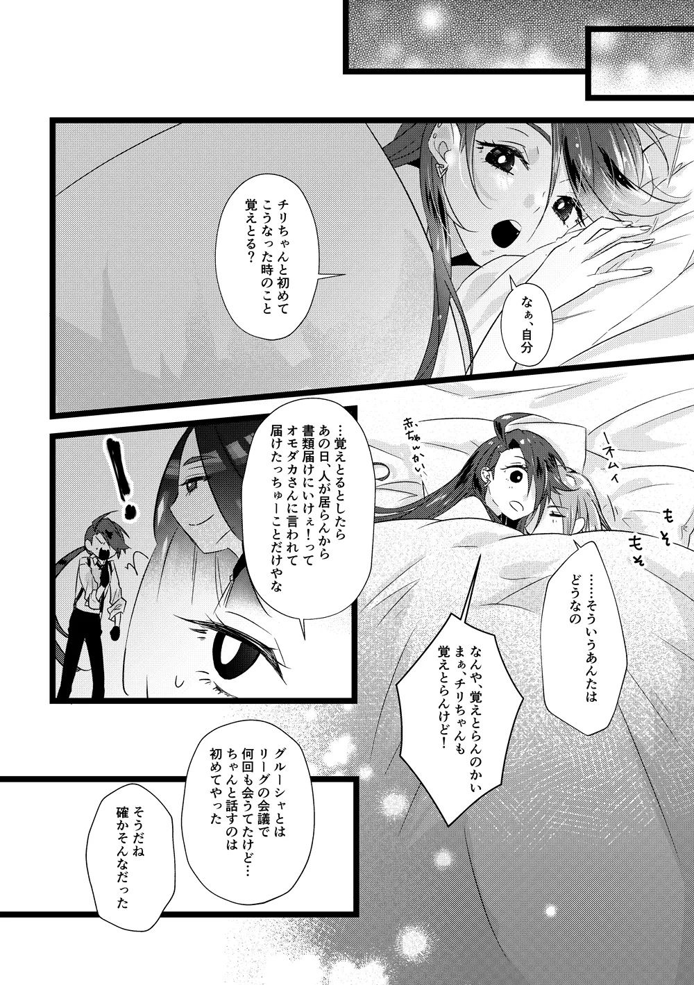หน้า 4